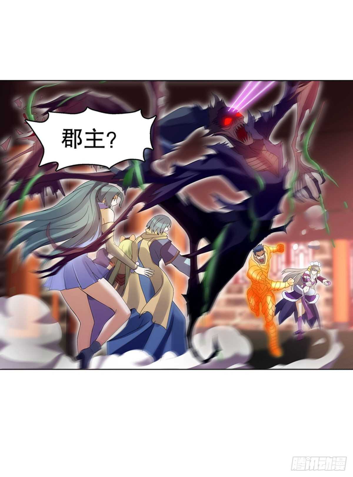 天神诀韩漫全集-第一百零四集 古棺与密道无删减无遮挡章节图片 