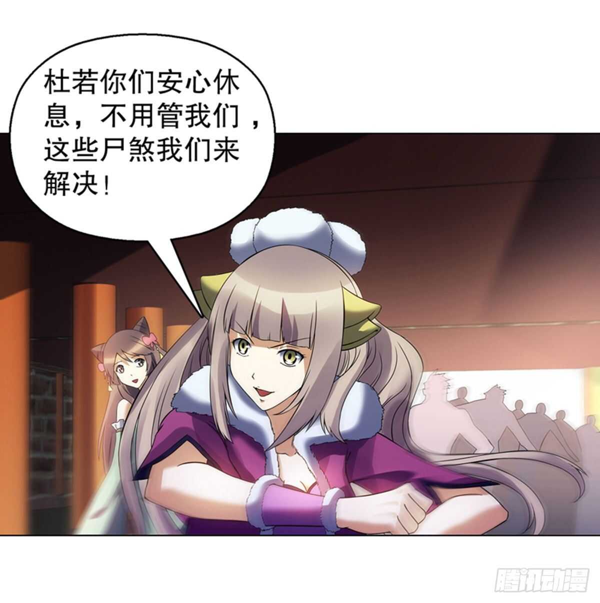 天神诀韩漫全集-第一百零四集 古棺与密道无删减无遮挡章节图片 