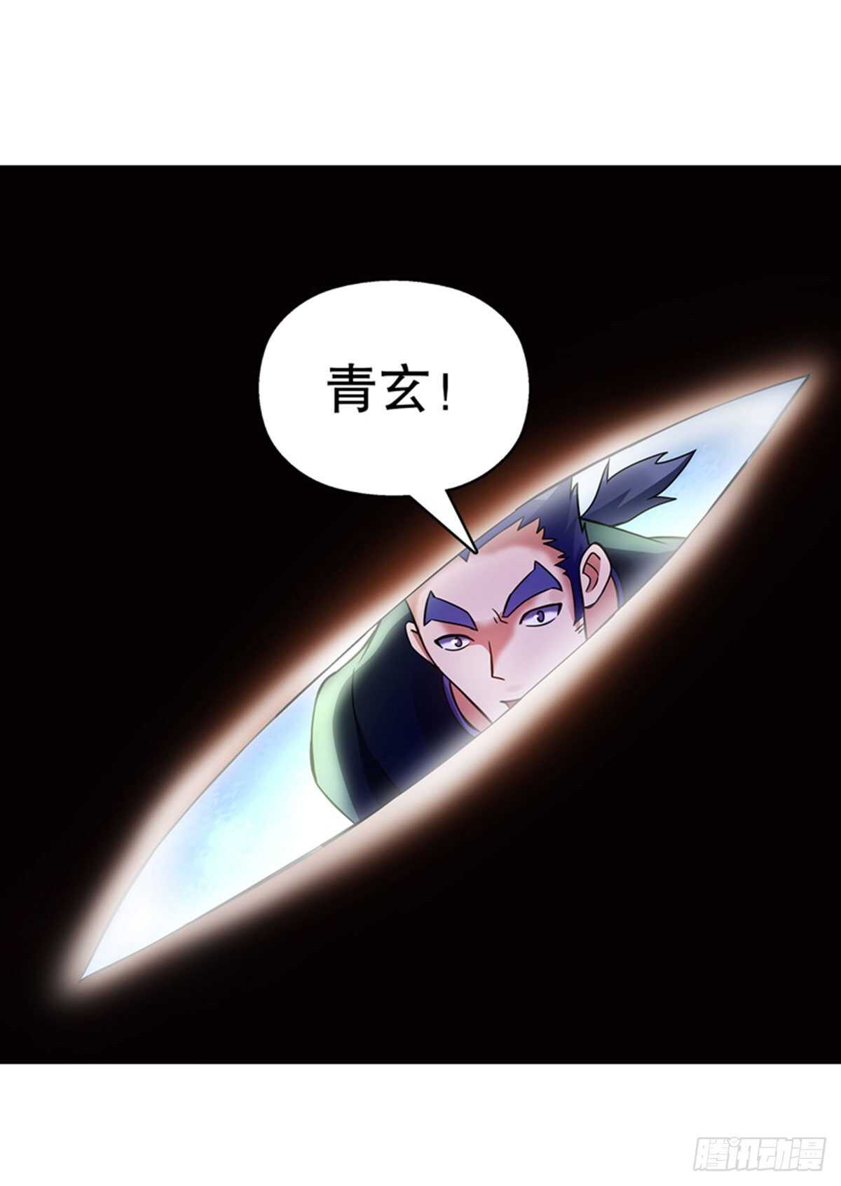 天神诀韩漫全集-第一百零四集 古棺与密道无删减无遮挡章节图片 