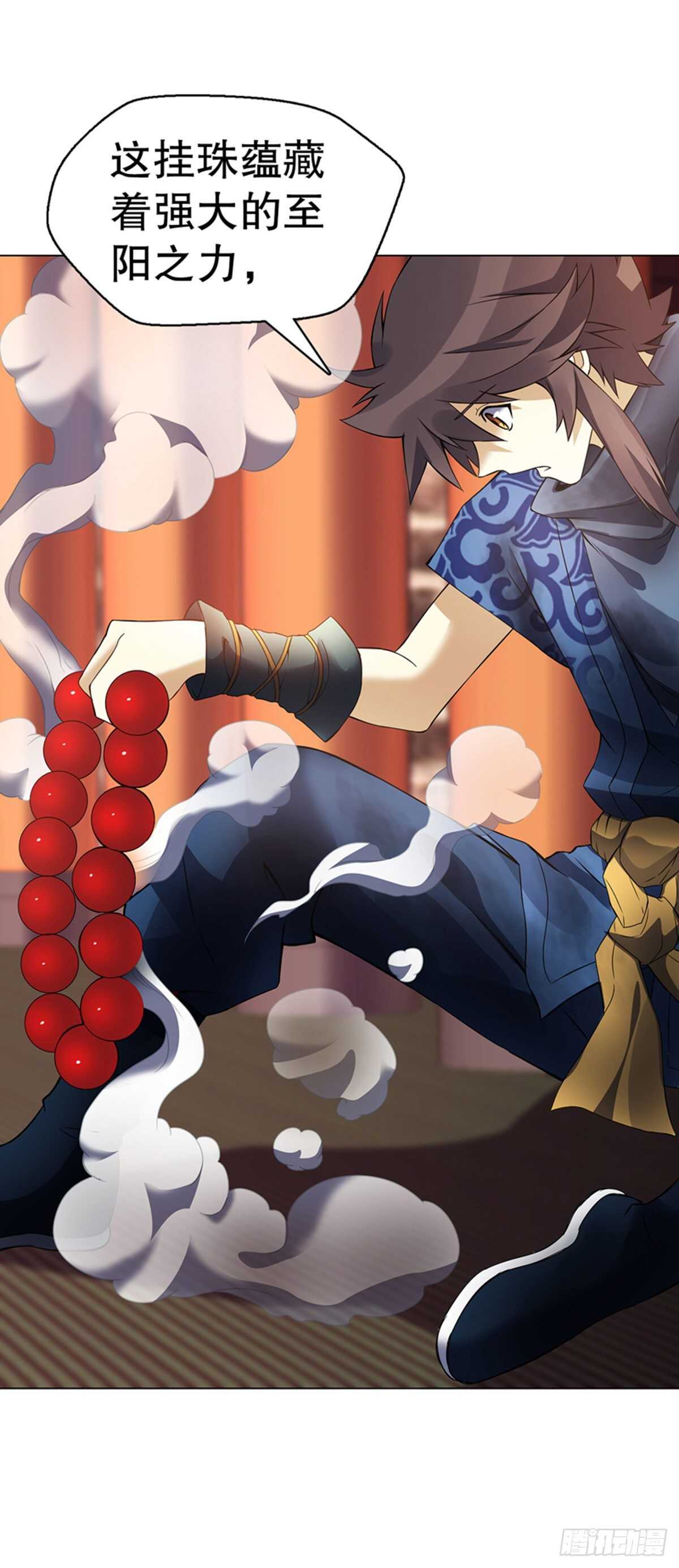 天神诀韩漫全集-第一百零四集 古棺与密道无删减无遮挡章节图片 