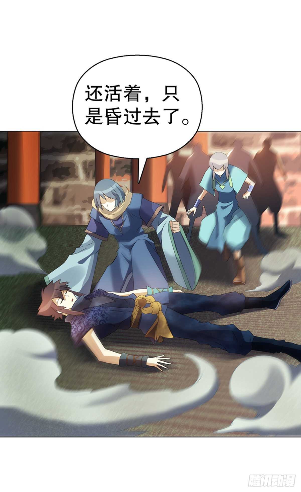 天神诀韩漫全集-第一百零四集 古棺与密道无删减无遮挡章节图片 