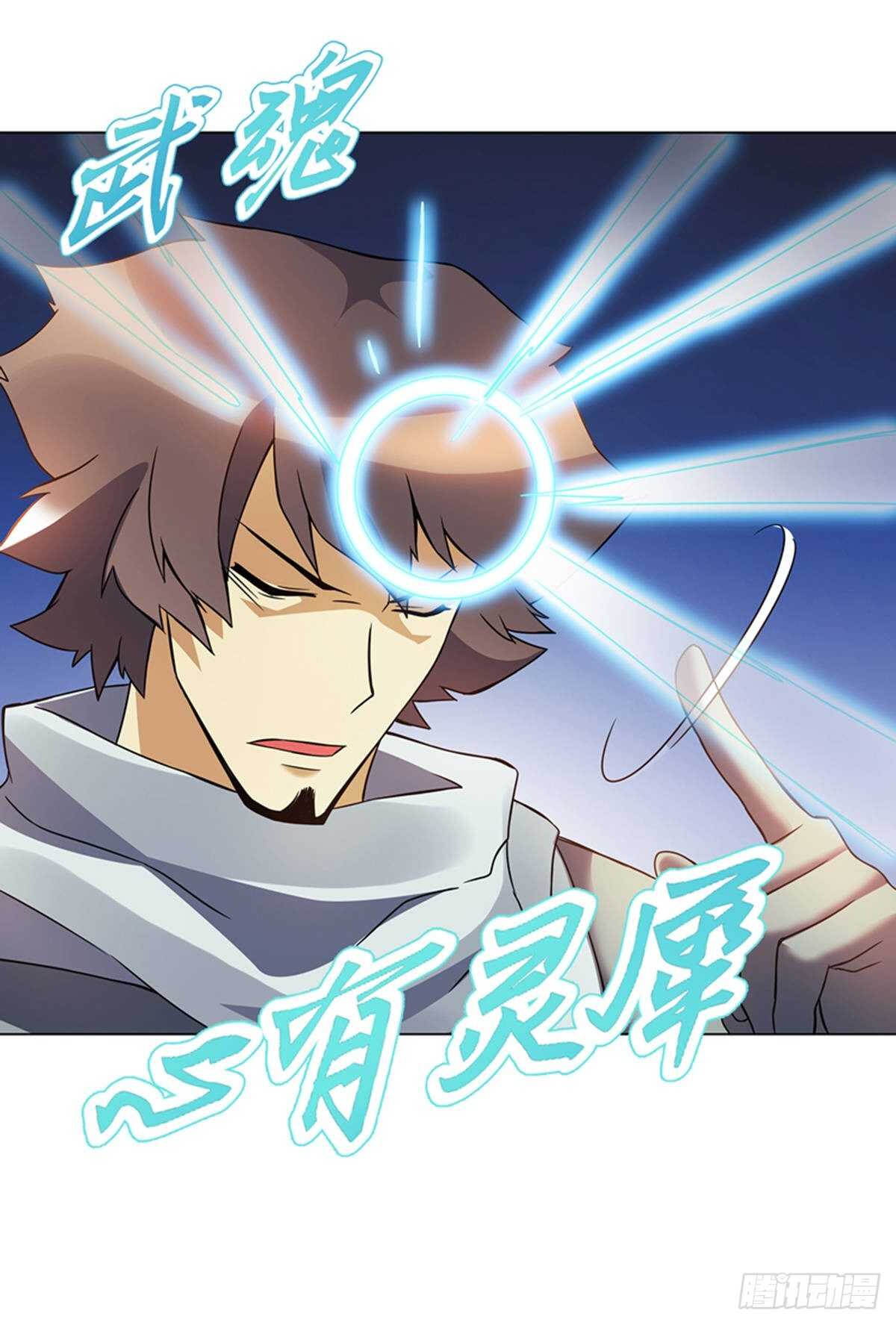 天神诀韩漫全集-第一百零四集 古棺与密道无删减无遮挡章节图片 