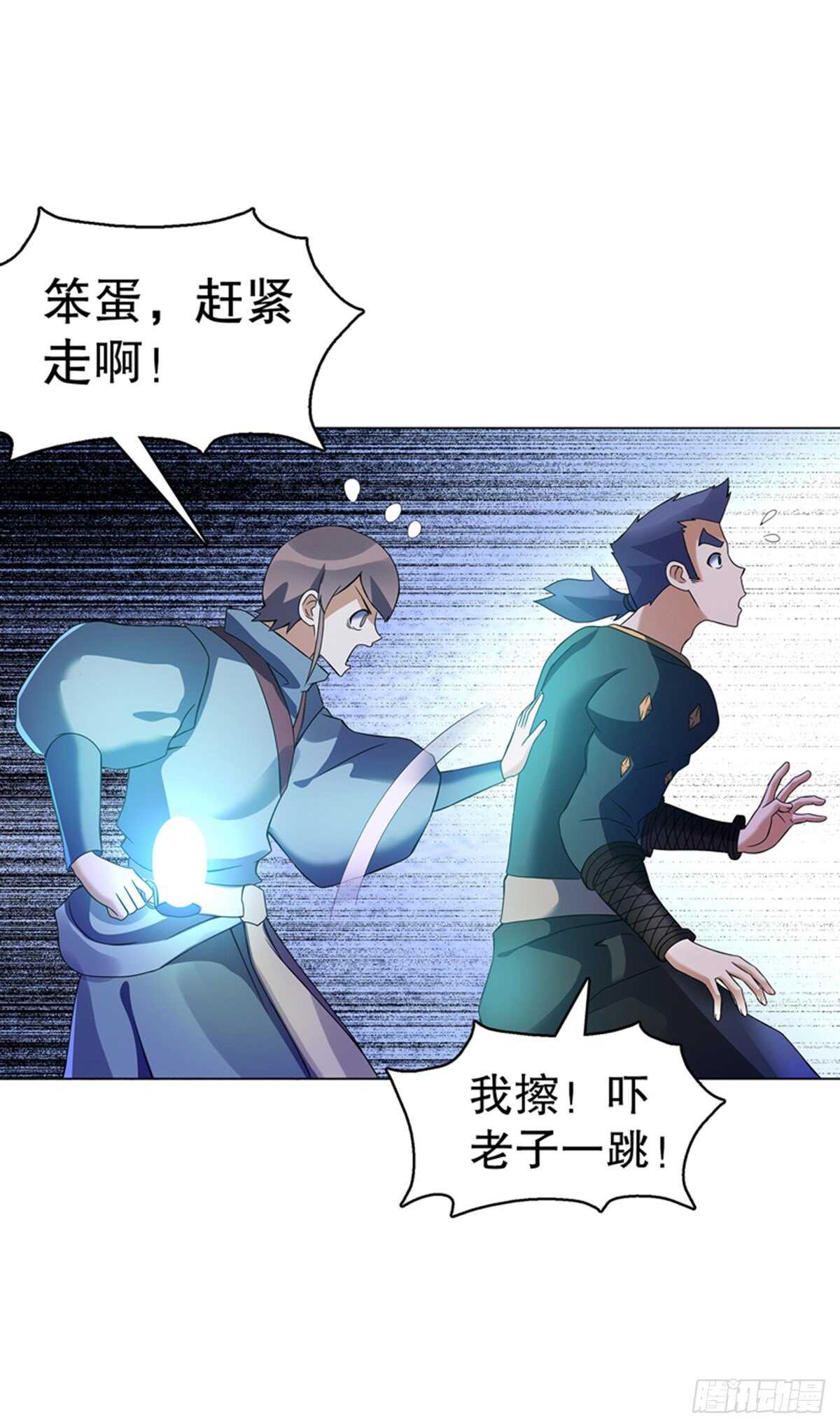 天神诀韩漫全集-第一百零五集 壁画无删减无遮挡章节图片 