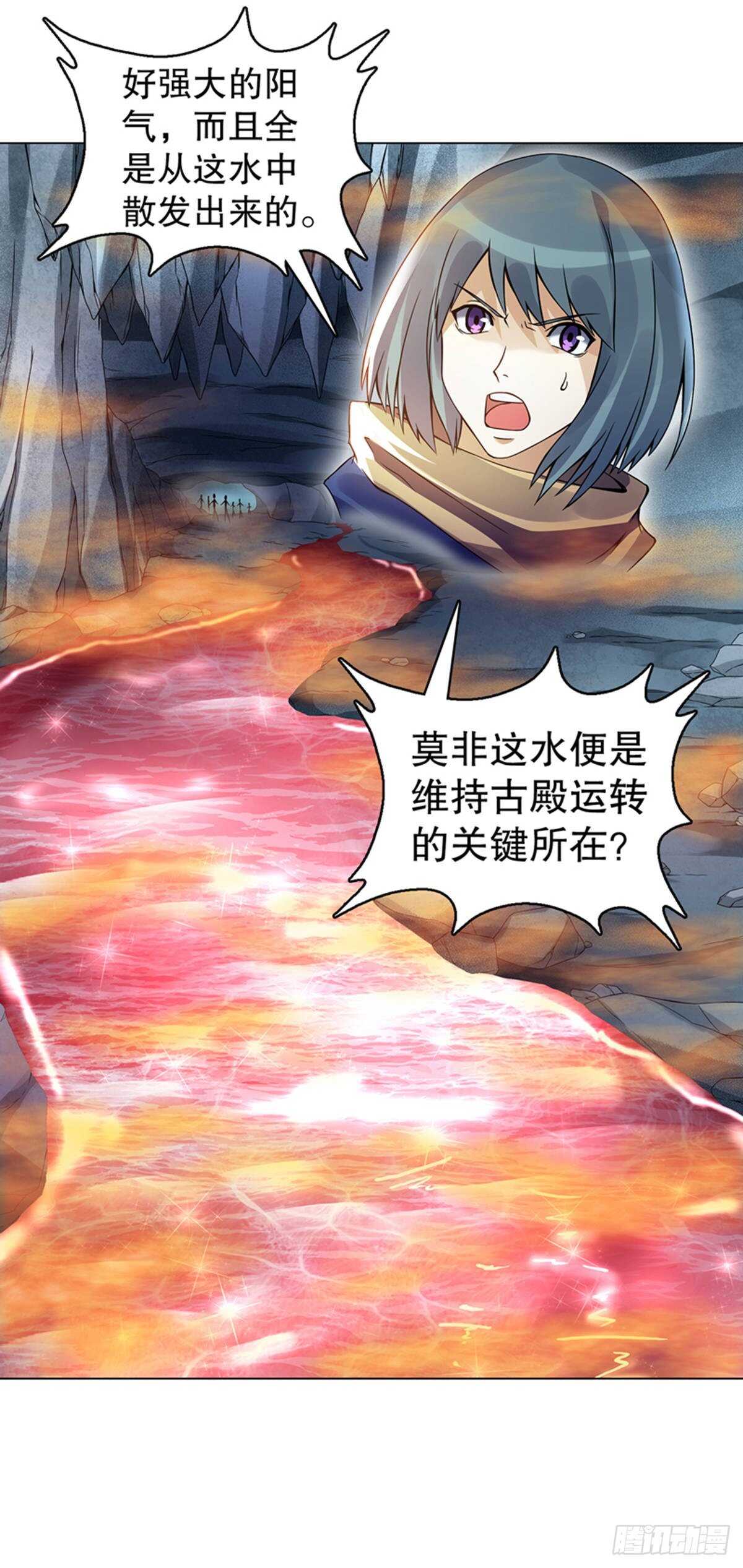 天神诀韩漫全集-第一百零五集 壁画无删减无遮挡章节图片 