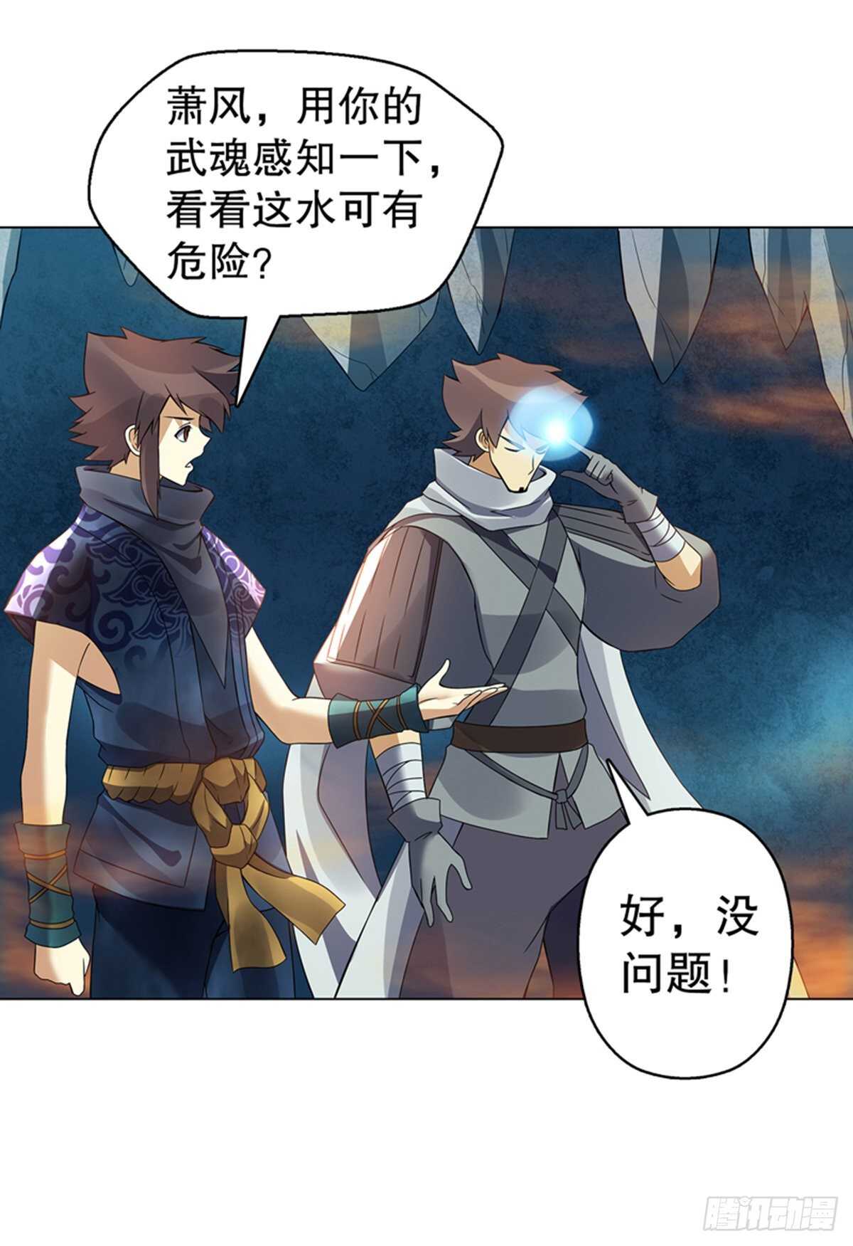 天神诀韩漫全集-第一百零五集 壁画无删减无遮挡章节图片 