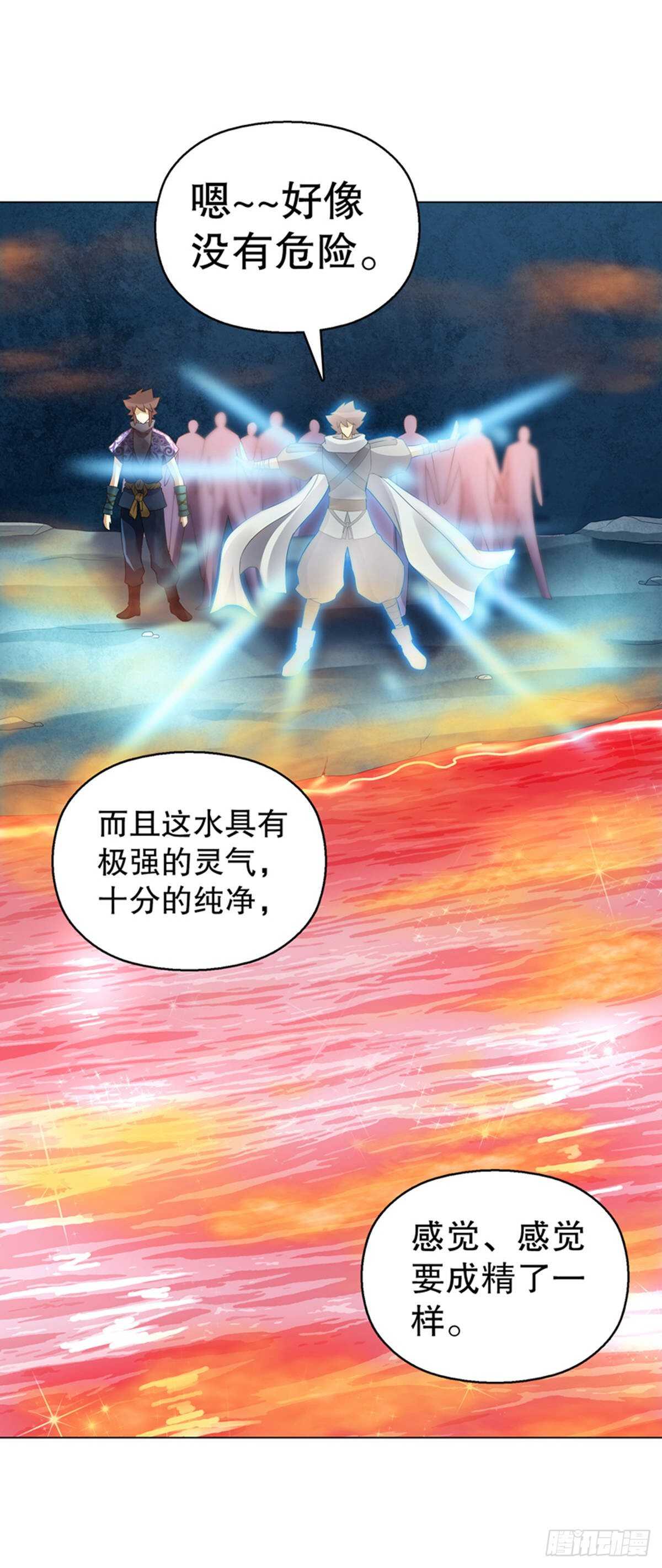 天神诀韩漫全集-第一百零五集 壁画无删减无遮挡章节图片 