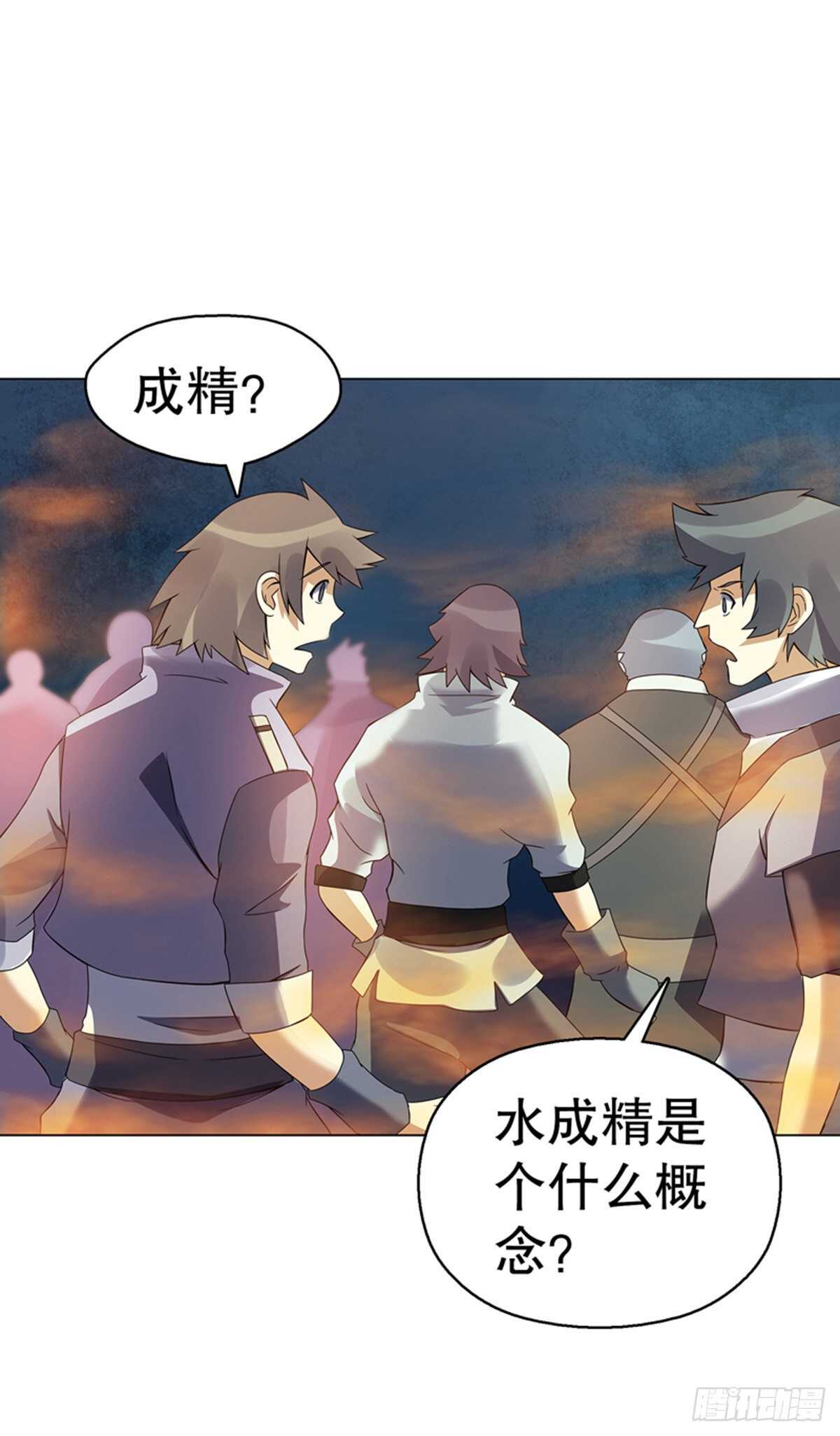 天神诀韩漫全集-第一百零五集 壁画无删减无遮挡章节图片 