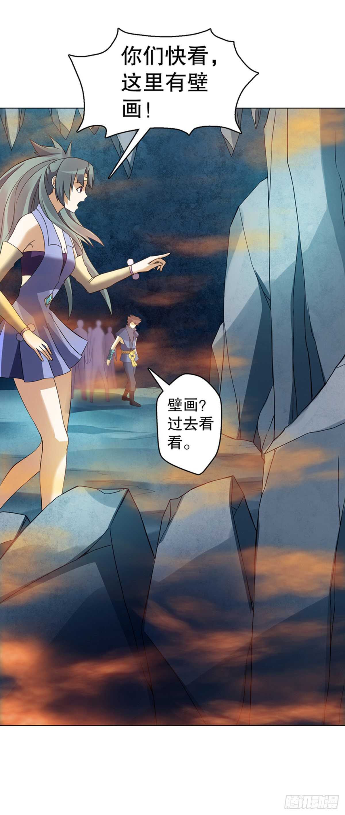 天神诀韩漫全集-第一百零五集 壁画无删减无遮挡章节图片 