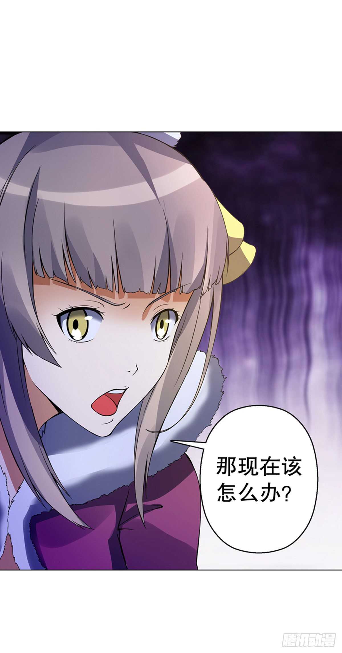 天神诀韩漫全集-第一百零五集 壁画无删减无遮挡章节图片 