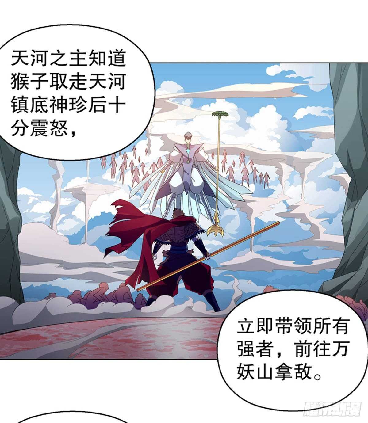 天神诀韩漫全集-第一百零五集 壁画无删减无遮挡章节图片 