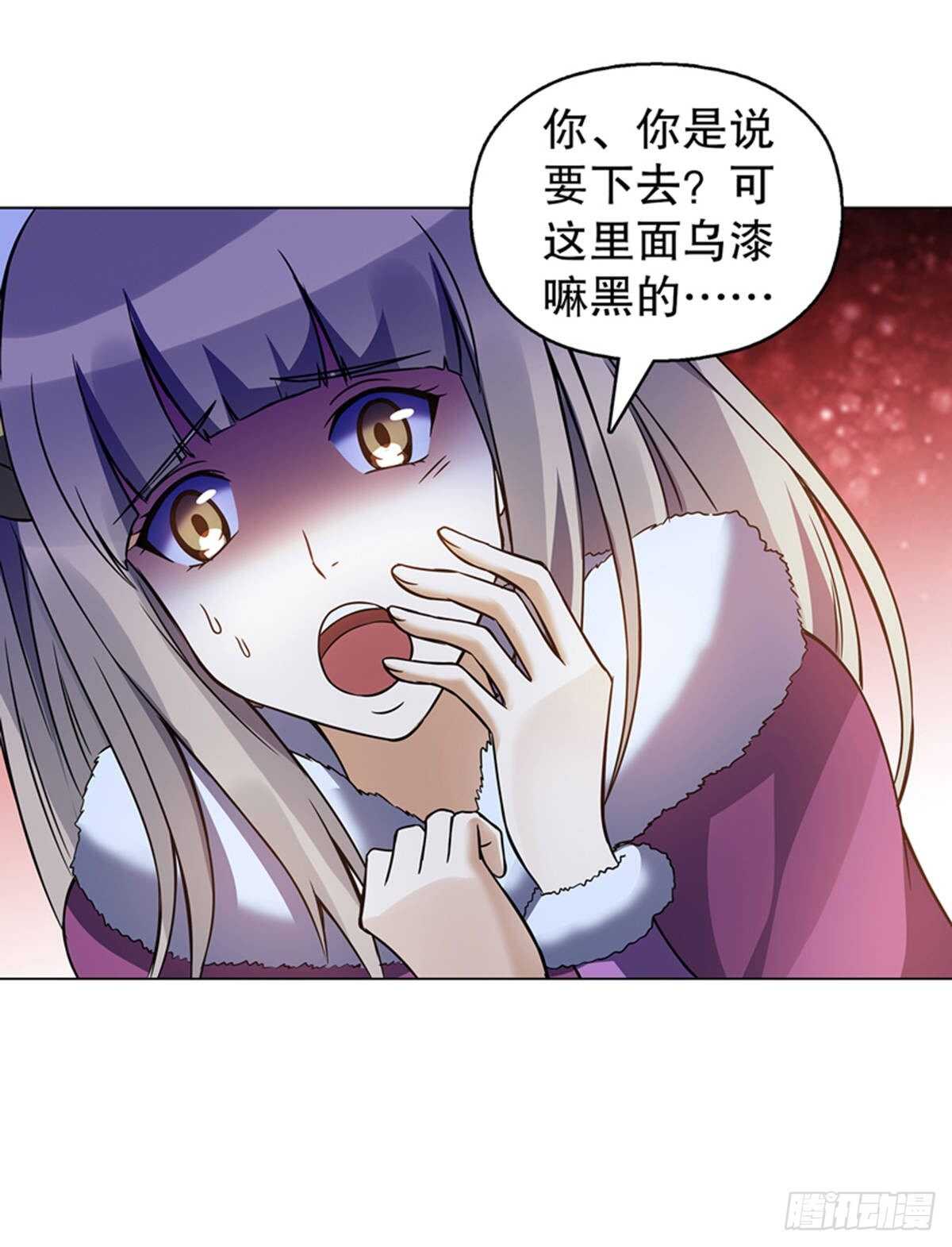 天神诀韩漫全集-第一百零五集 壁画无删减无遮挡章节图片 