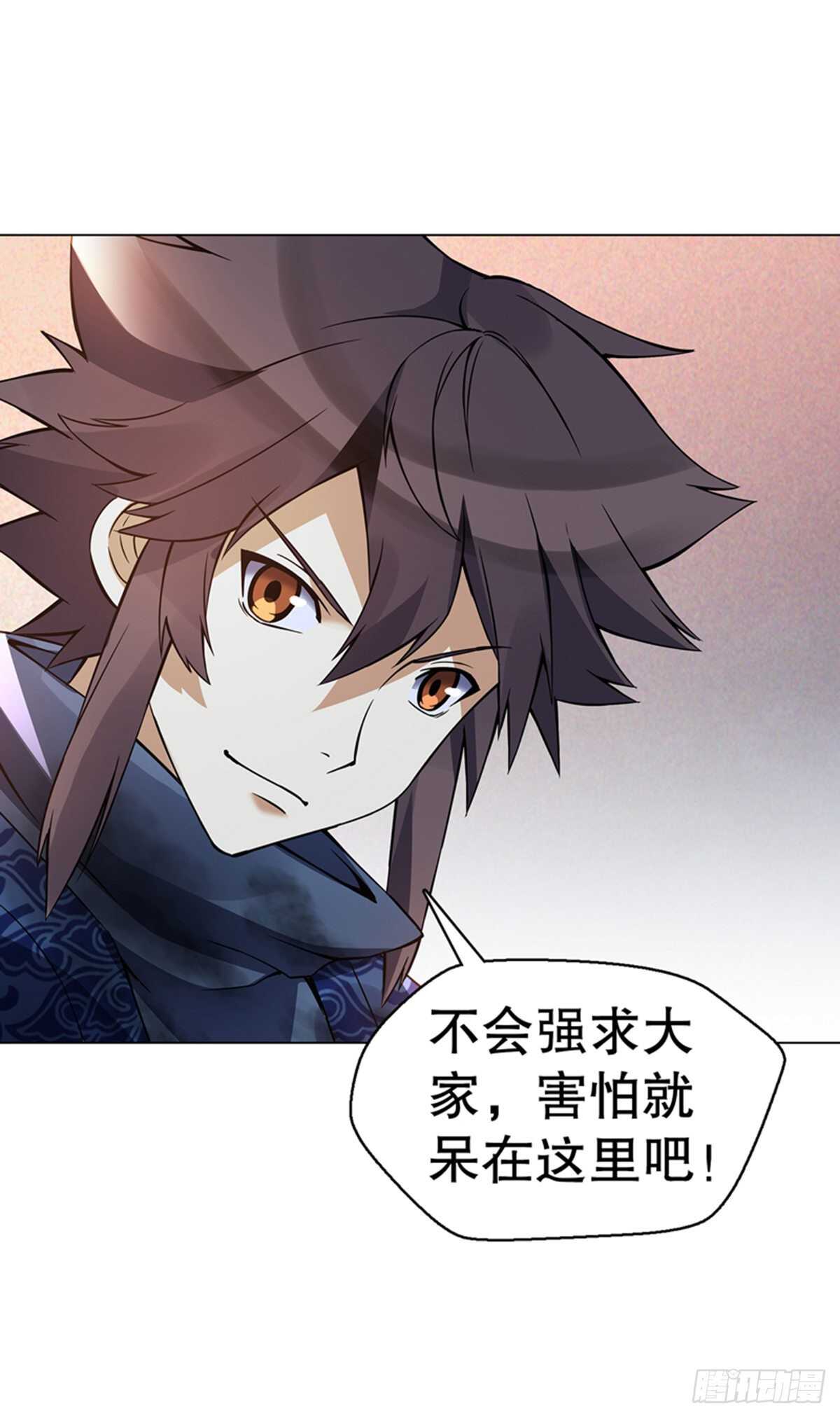 天神诀韩漫全集-第一百零五集 壁画无删减无遮挡章节图片 