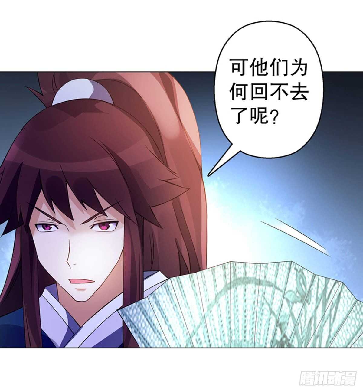 天神诀韩漫全集-第一百零六章集 归来无删减无遮挡章节图片 
