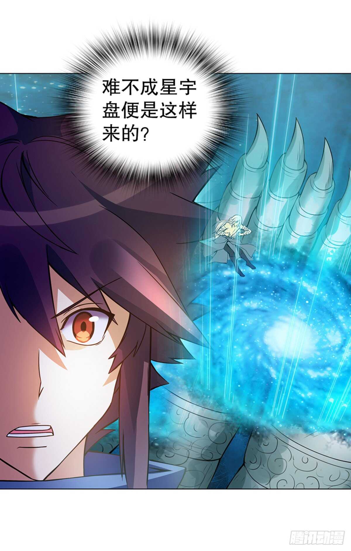 天神诀韩漫全集-第一百零六章集 归来无删减无遮挡章节图片 