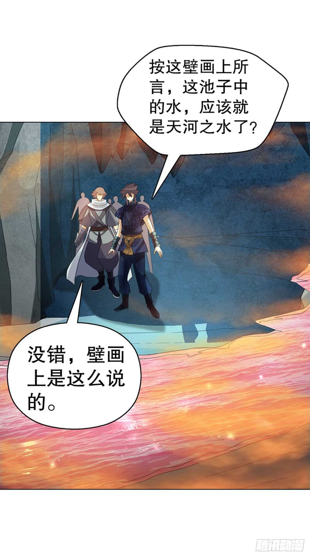 天神诀韩漫全集-第一百零六章集 归来无删减无遮挡章节图片 