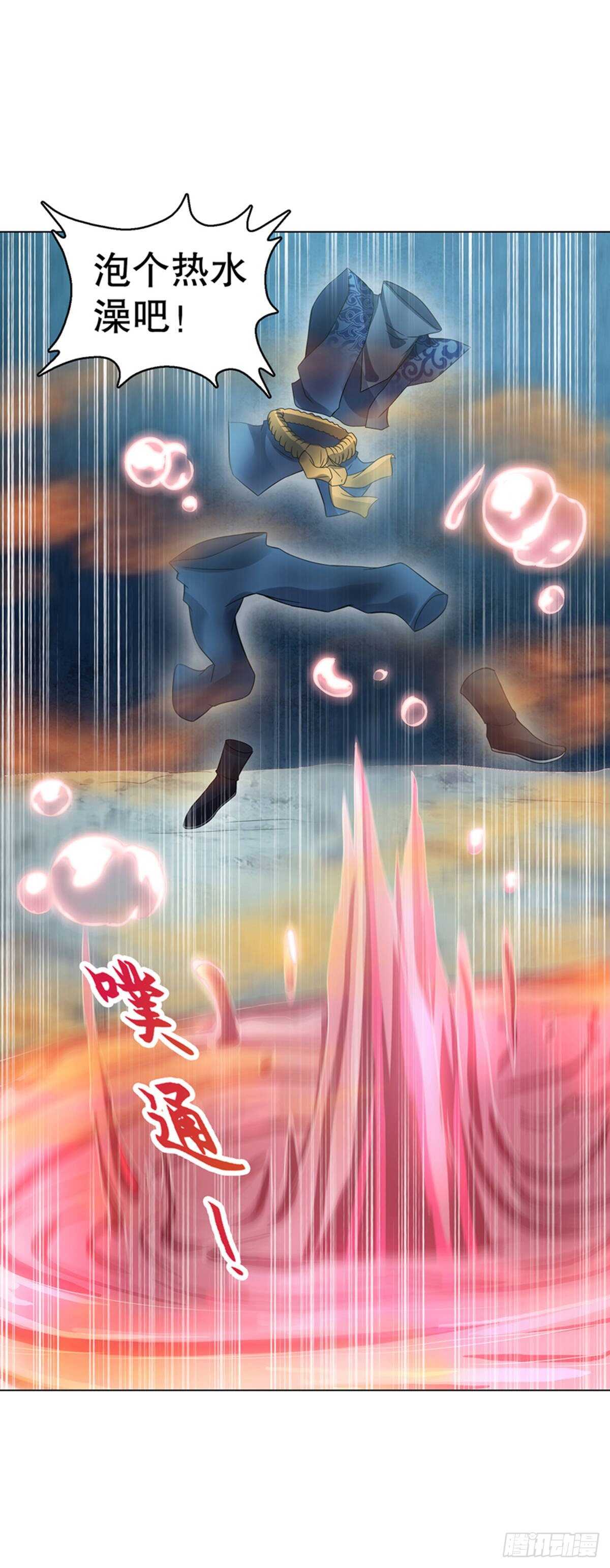 天神诀韩漫全集-第一百零六章集 归来无删减无遮挡章节图片 