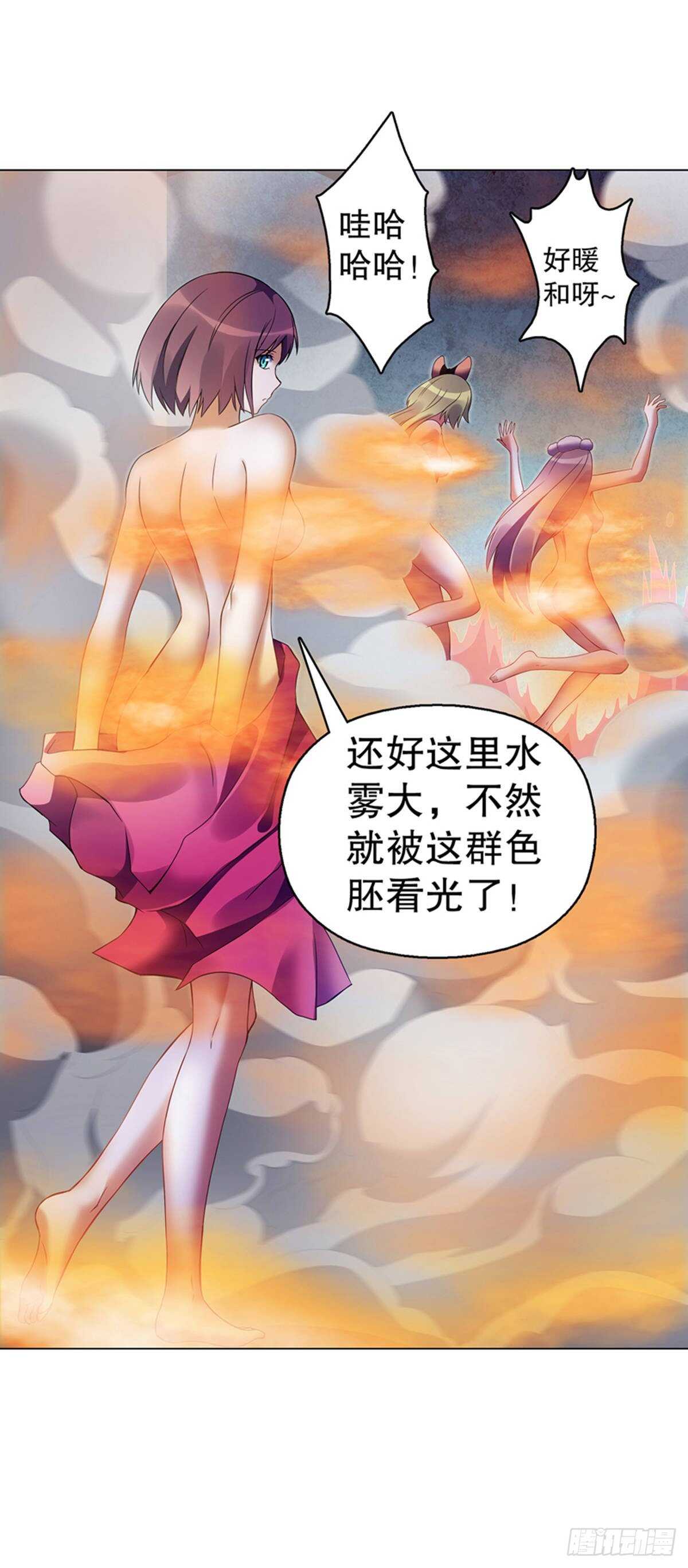 天神诀韩漫全集-第一百零六章集 归来无删减无遮挡章节图片 