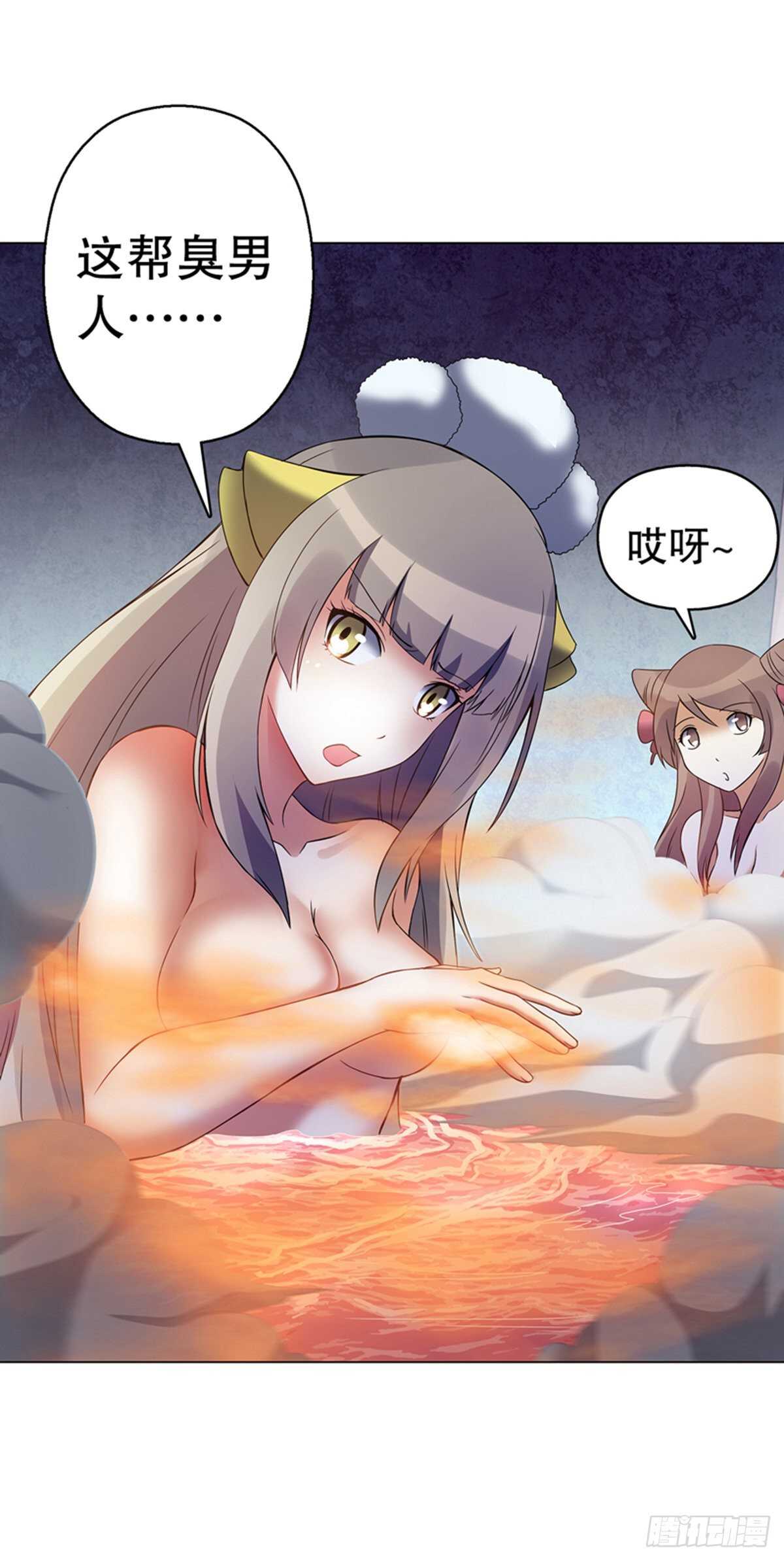 天神诀韩漫全集-第一百零六章集 归来无删减无遮挡章节图片 