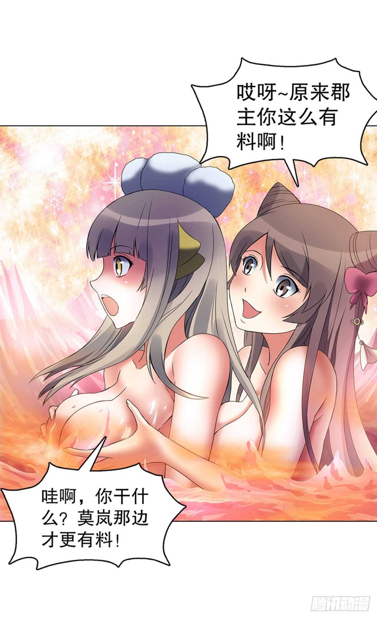 天神诀韩漫全集-第一百零六章集 归来无删减无遮挡章节图片 