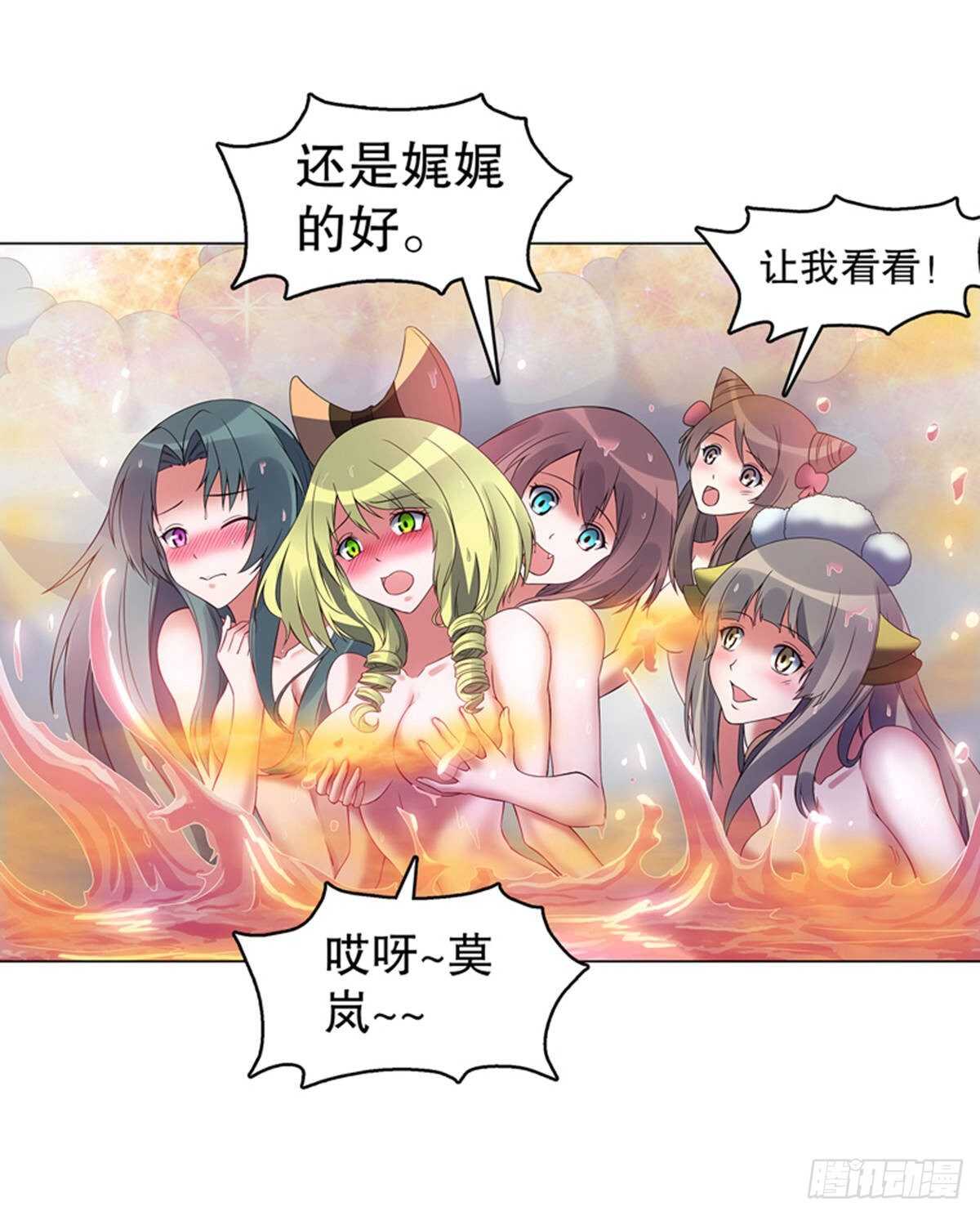 天神诀韩漫全集-第一百零六章集 归来无删减无遮挡章节图片 