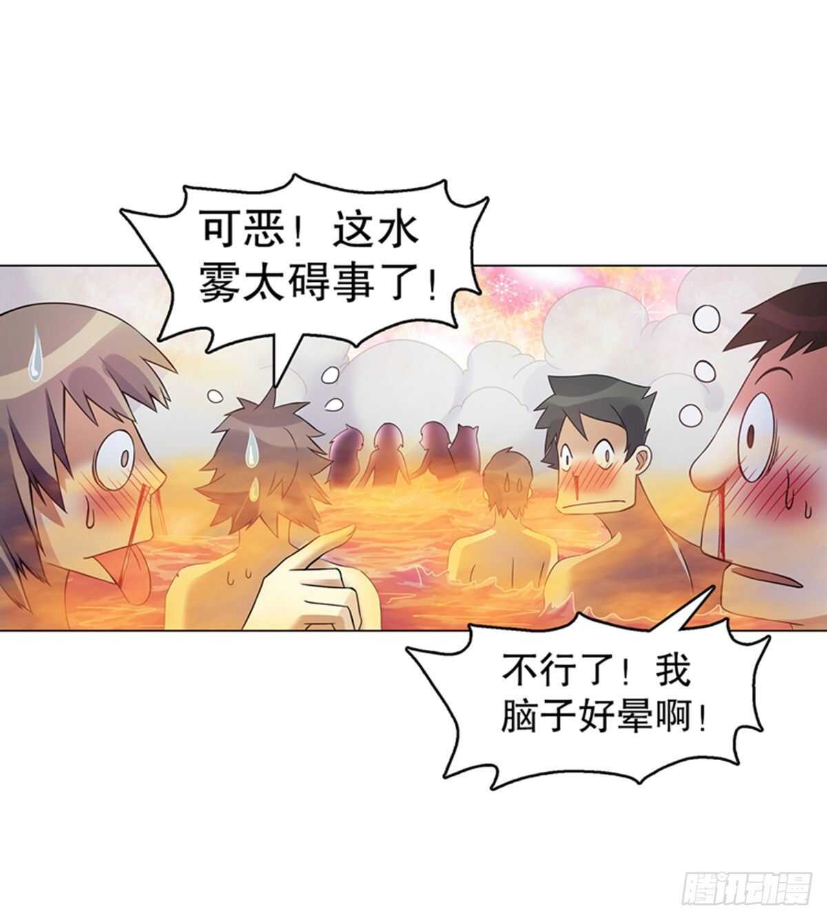 天神诀韩漫全集-第一百零六章集 归来无删减无遮挡章节图片 