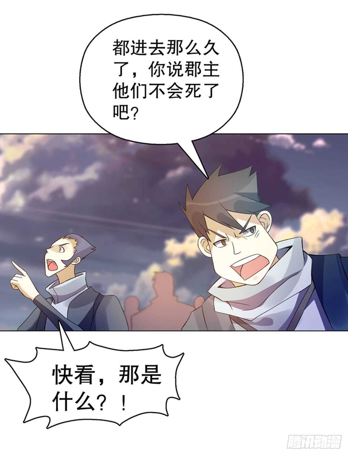 天神诀韩漫全集-第一百零六章集 归来无删减无遮挡章节图片 