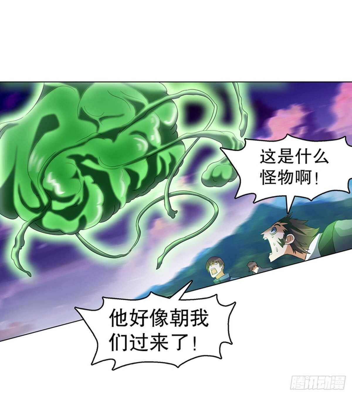 天神诀韩漫全集-第一百零六章集 归来无删减无遮挡章节图片 