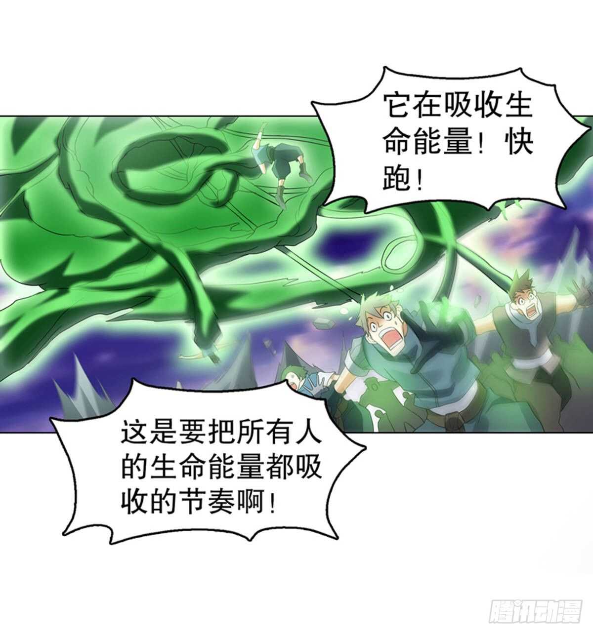 天神诀韩漫全集-第一百零六章集 归来无删减无遮挡章节图片 