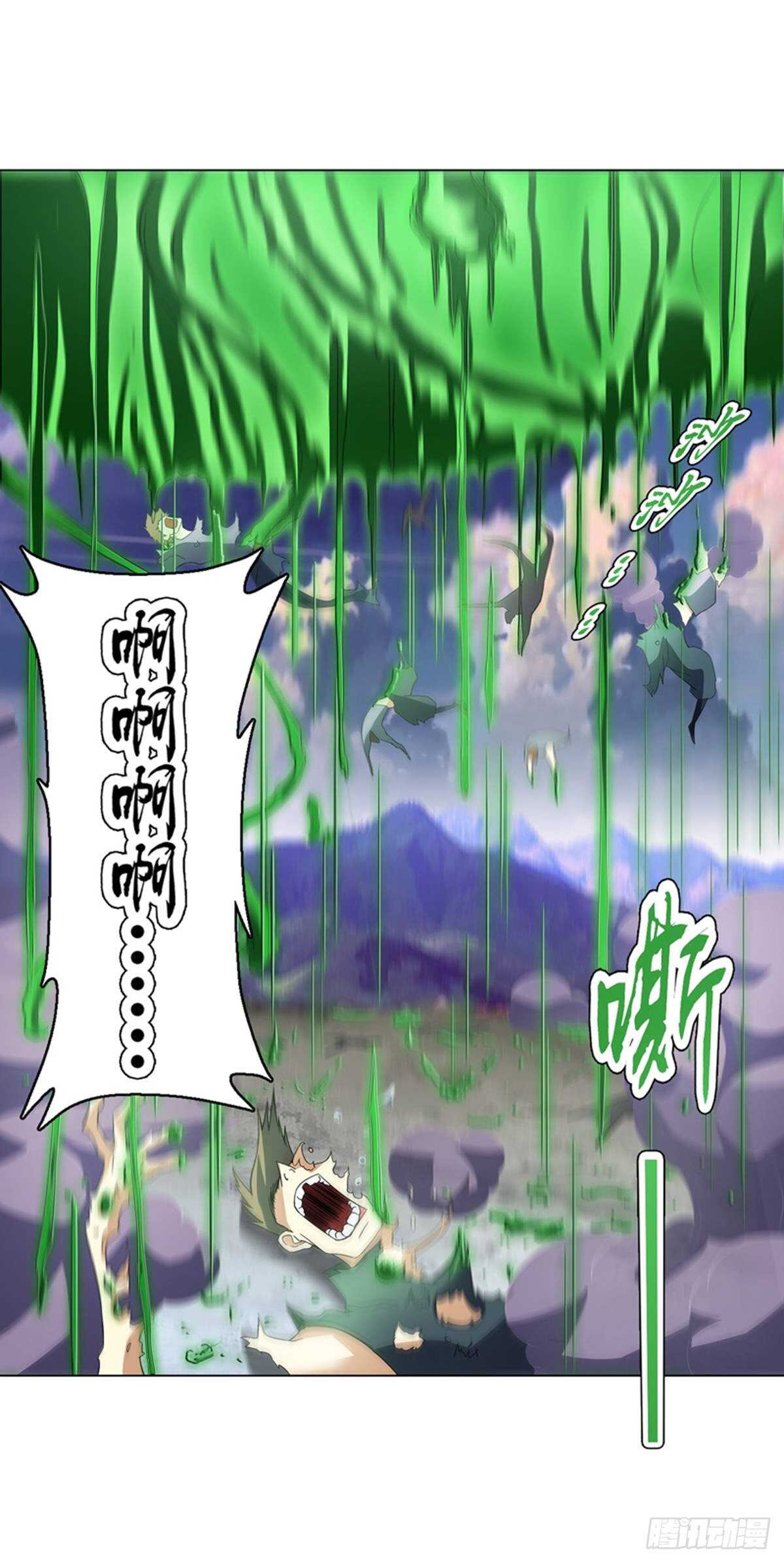 天神诀韩漫全集-第一百零六章集 归来无删减无遮挡章节图片 