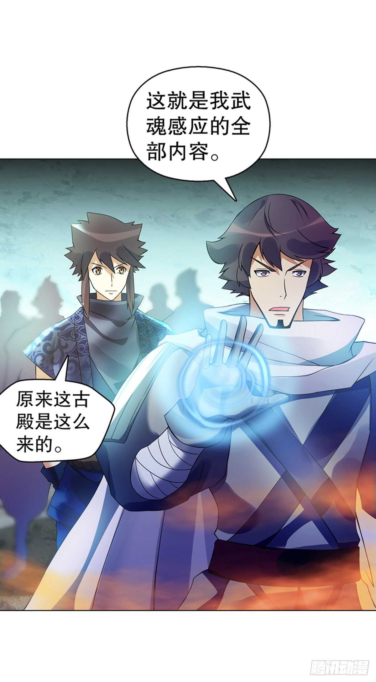 天神诀韩漫全集-第一百零六章集 归来无删减无遮挡章节图片 