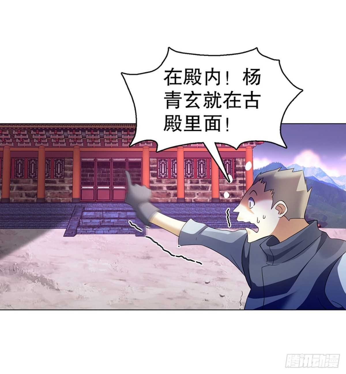 天神诀韩漫全集-第一百零七集 报复无删减无遮挡章节图片 