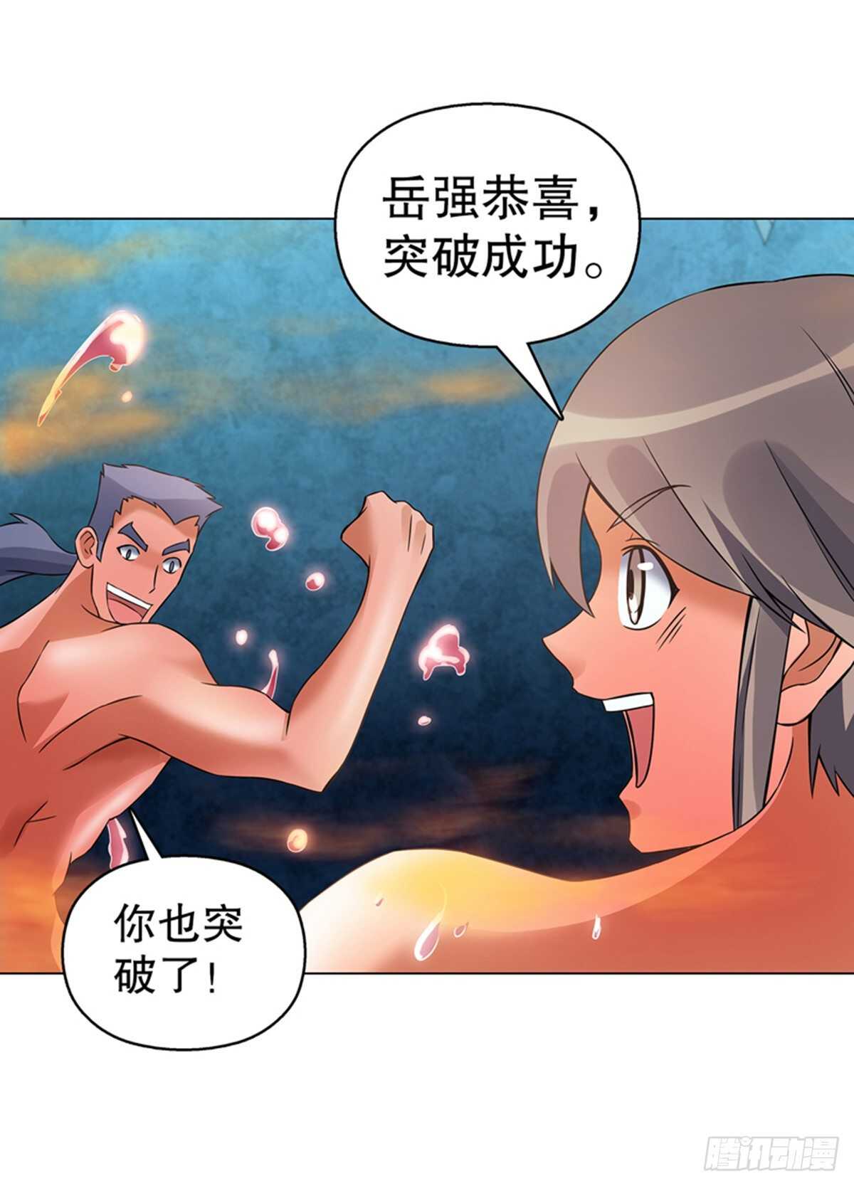 天神诀韩漫全集-第一百零七集 报复无删减无遮挡章节图片 