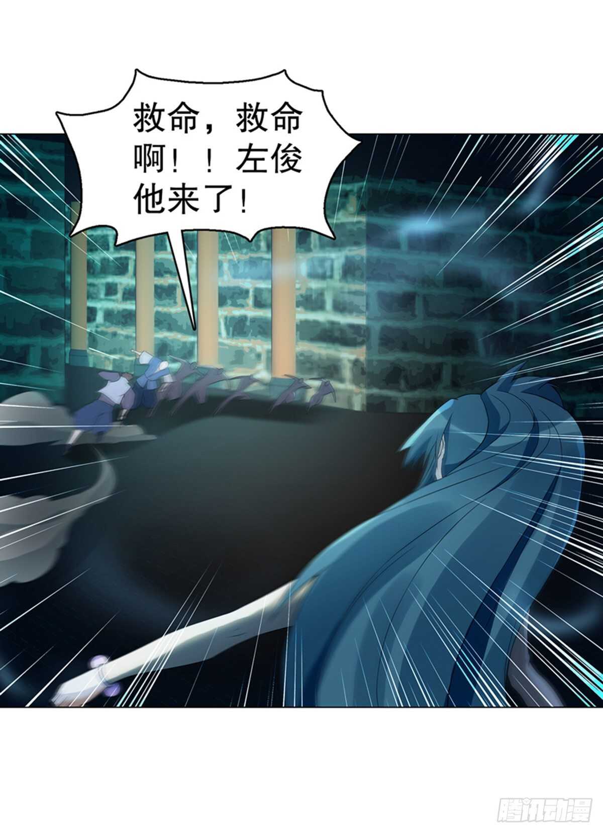 天神诀韩漫全集-第一百零七集 报复无删减无遮挡章节图片 