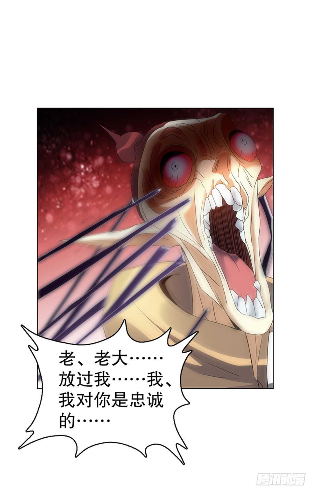 天神诀韩漫全集-第一百零七集 报复无删减无遮挡章节图片 