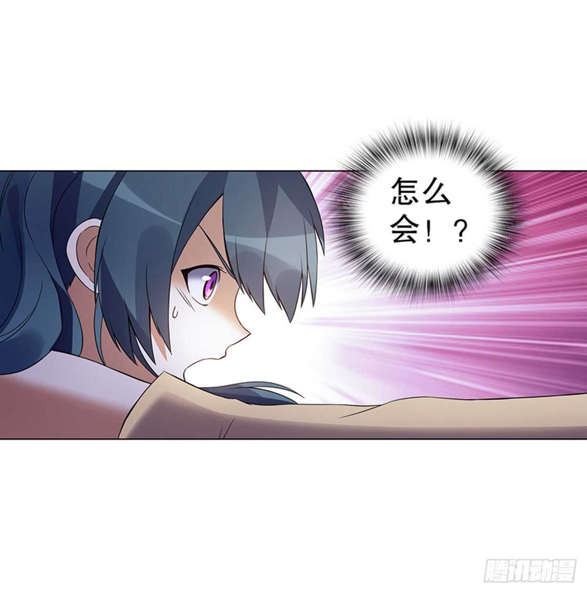 天神诀韩漫全集-第一百零八集 群战无删减无遮挡章节图片 