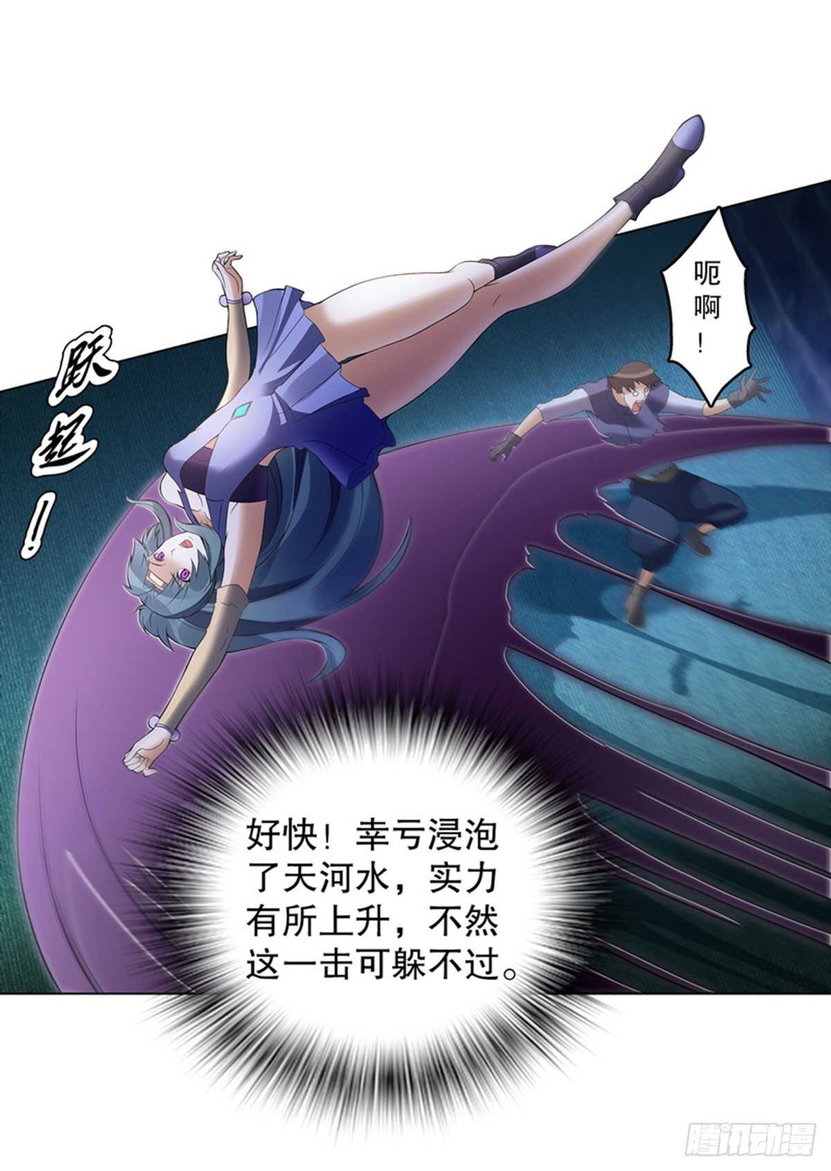 天神诀韩漫全集-第一百零八集 群战无删减无遮挡章节图片 