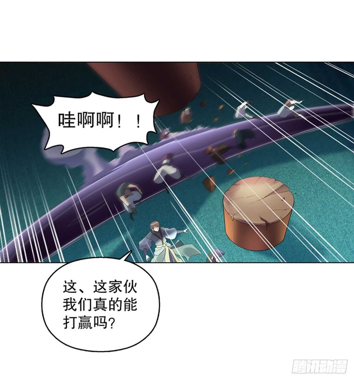 天神诀韩漫全集-第一百零八集 群战无删减无遮挡章节图片 