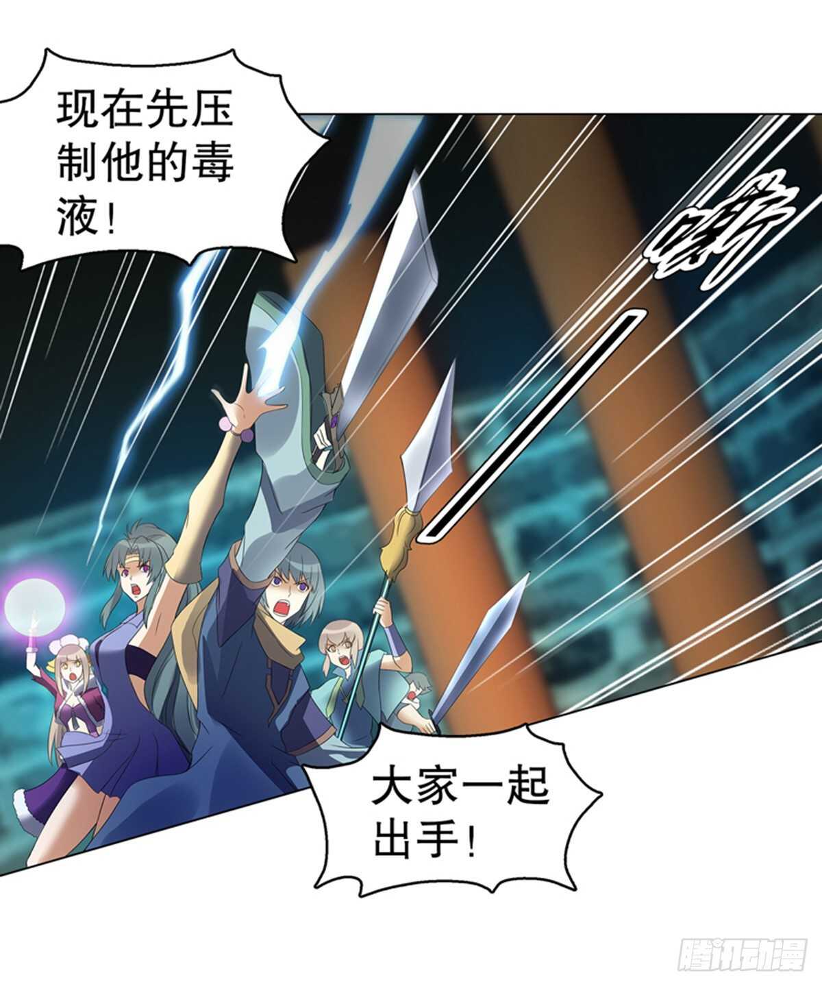 天神诀韩漫全集-第一百零八集 群战无删减无遮挡章节图片 