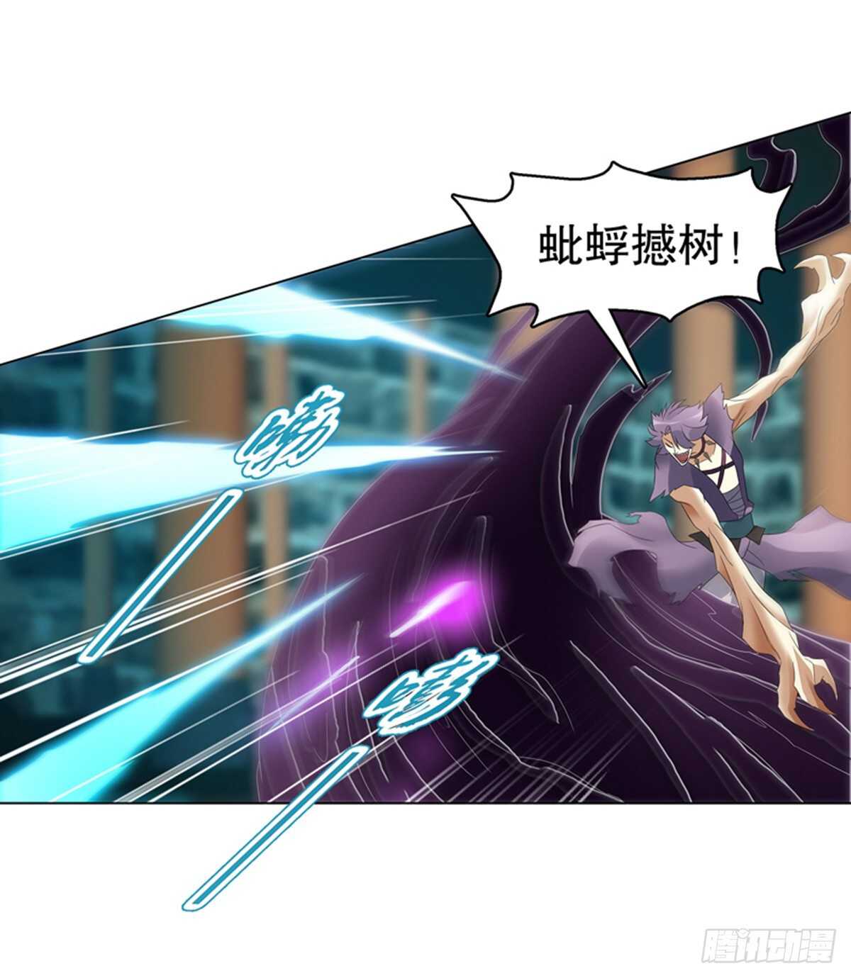 天神诀韩漫全集-第一百零八集 群战无删减无遮挡章节图片 