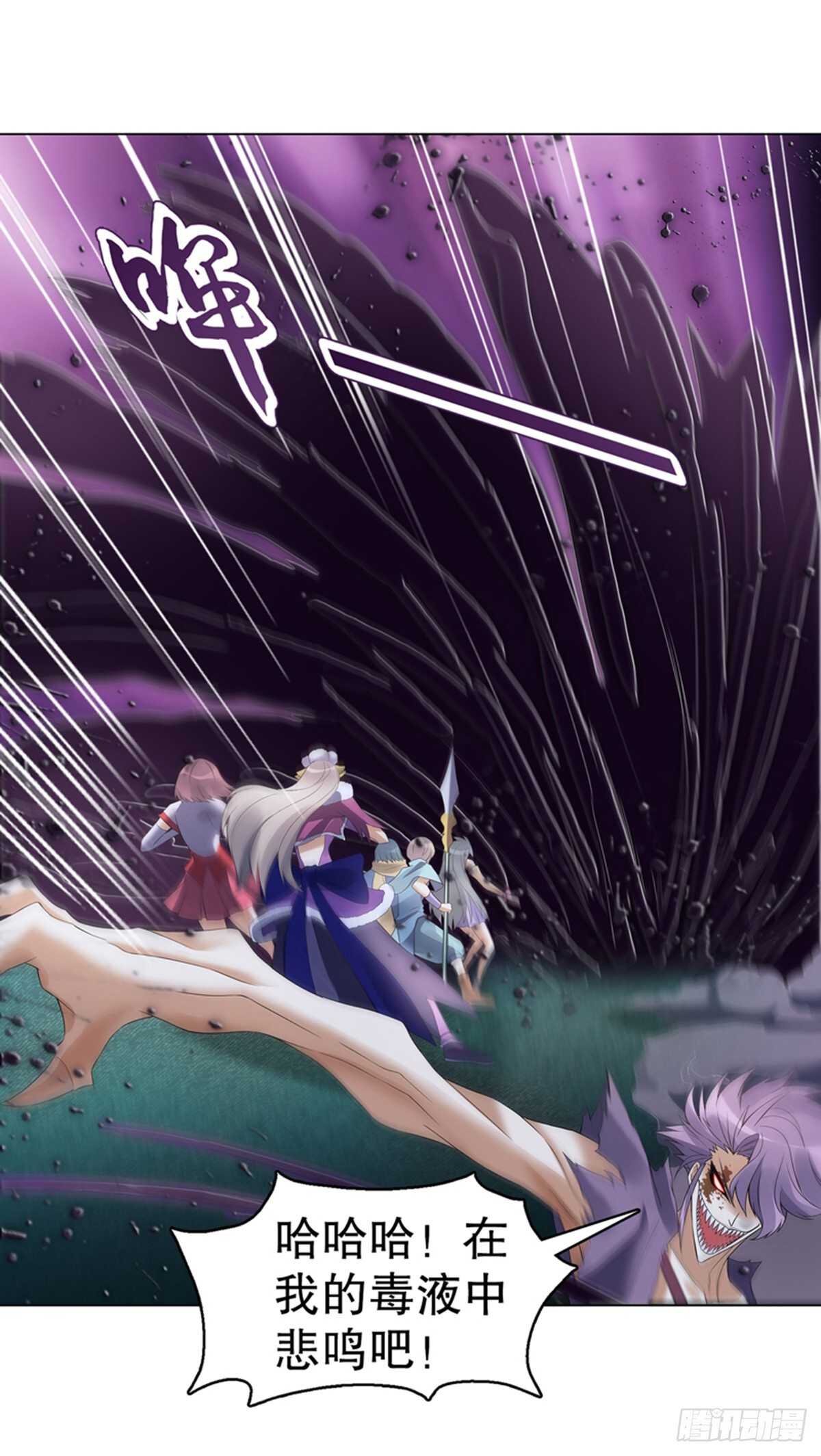 天神诀韩漫全集-第一百零八集 群战无删减无遮挡章节图片 