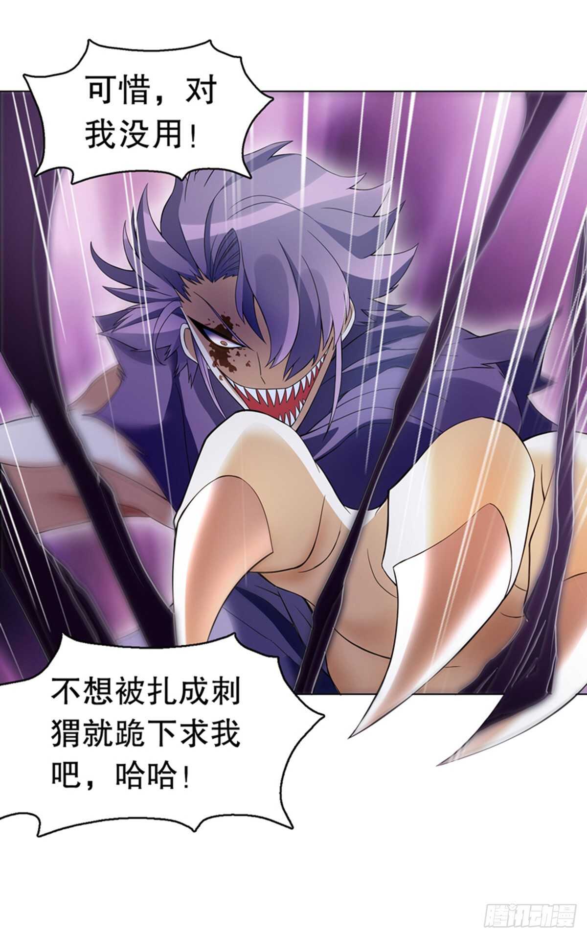 天神诀韩漫全集-第一百零八集 群战无删减无遮挡章节图片 