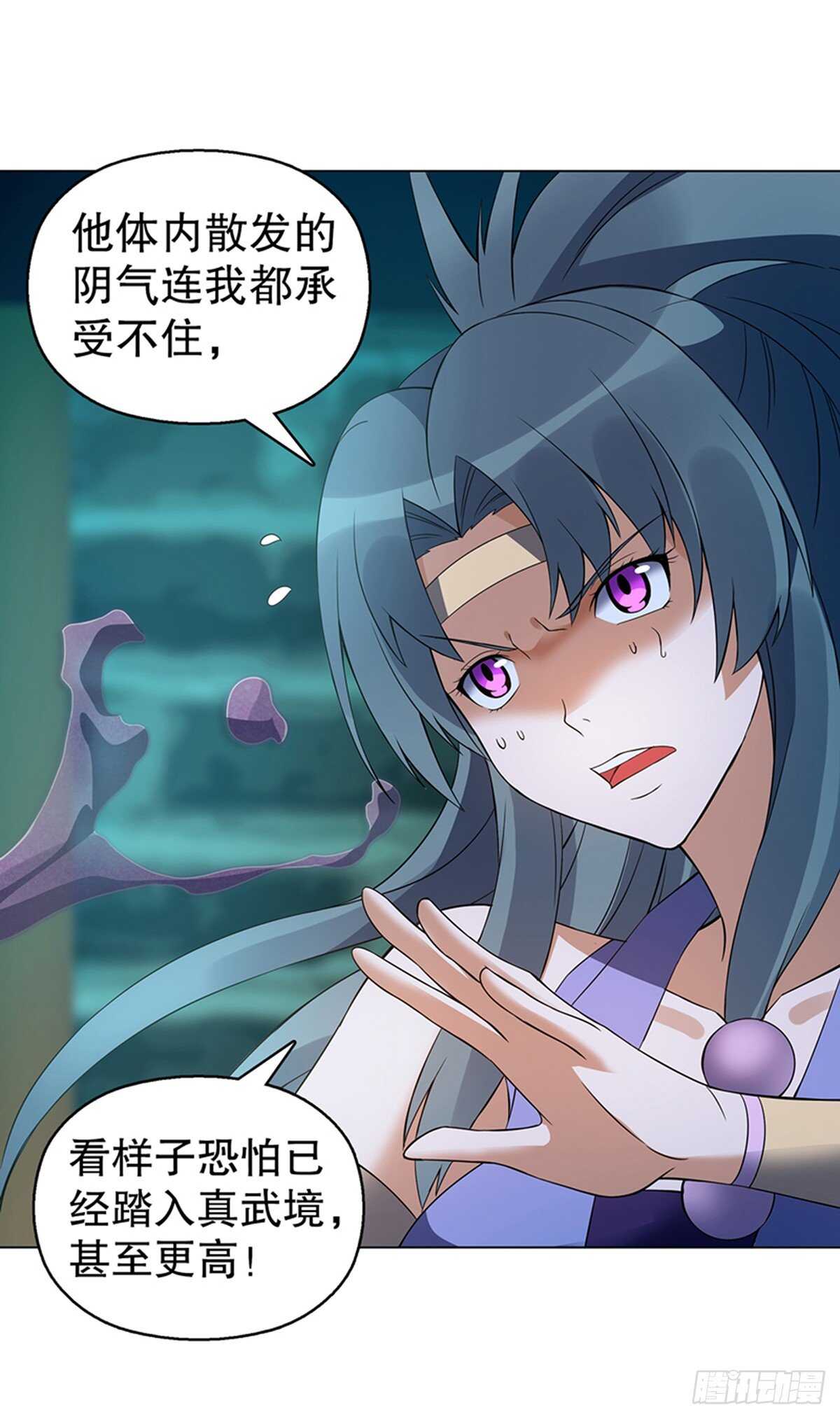 天神诀韩漫全集-第一百零八集 群战无删减无遮挡章节图片 