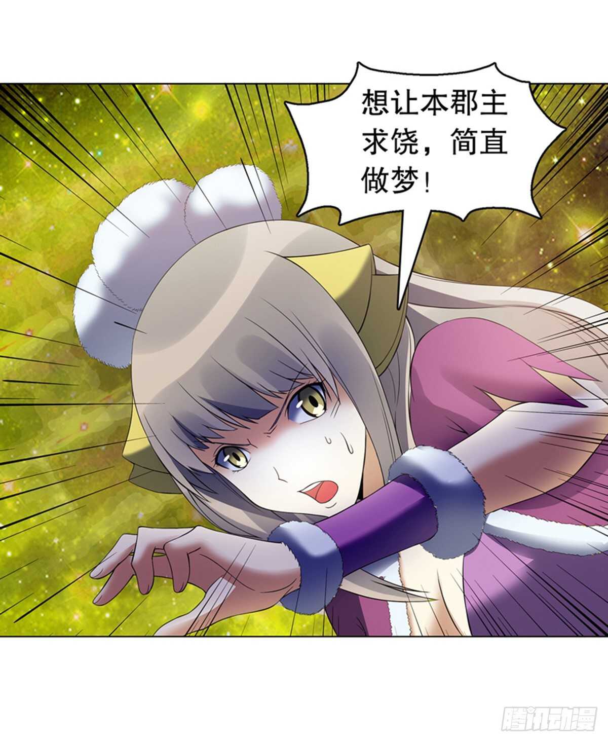 天神诀韩漫全集-第一百零八集 群战无删减无遮挡章节图片 