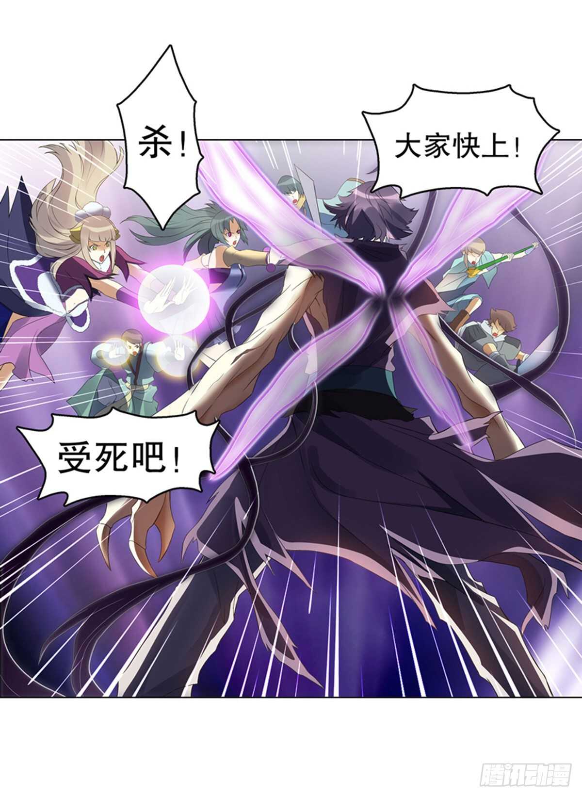 天神诀韩漫全集-第一百零八集 群战无删减无遮挡章节图片 