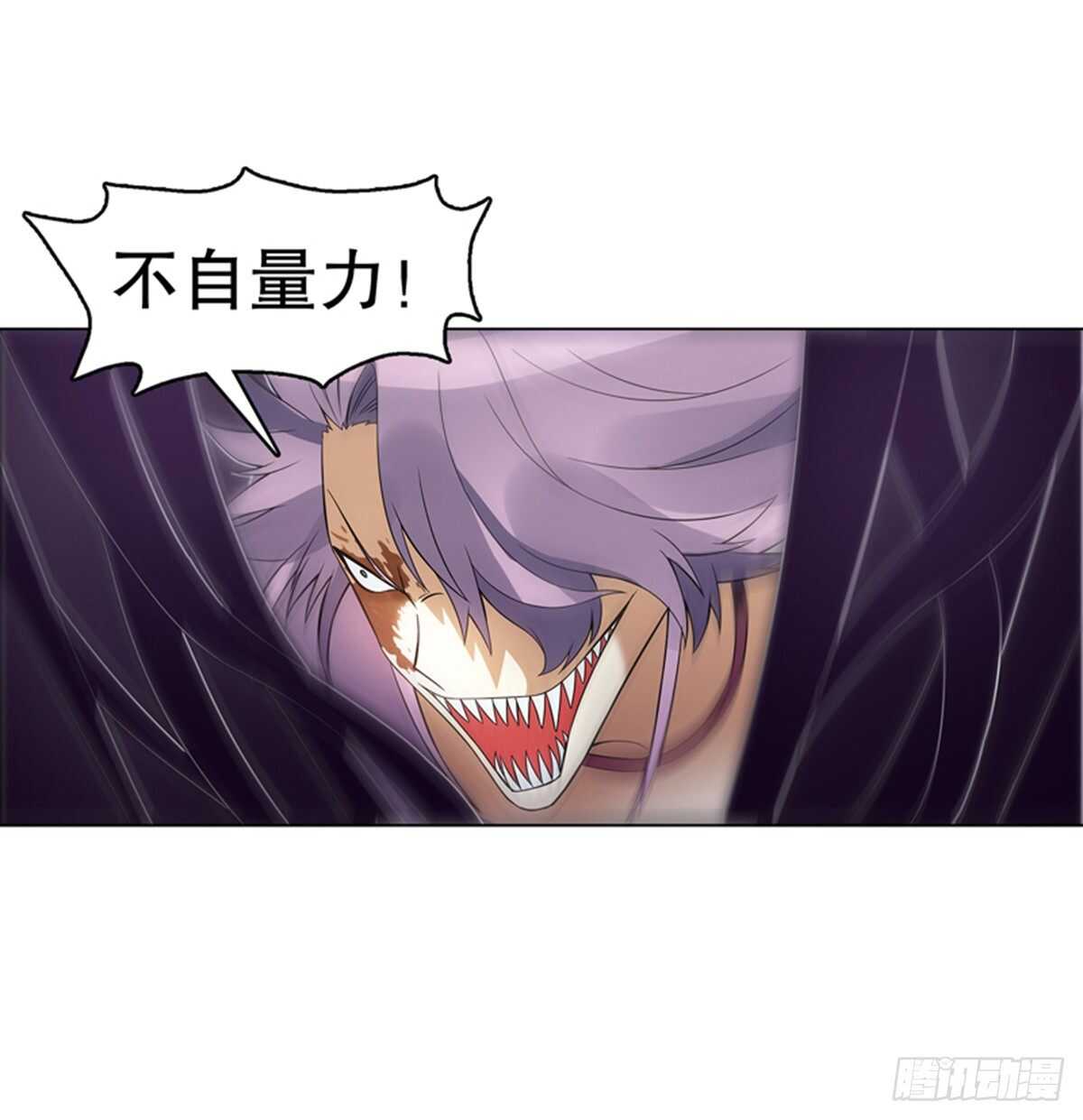 天神诀韩漫全集-第一百零八集 群战无删减无遮挡章节图片 