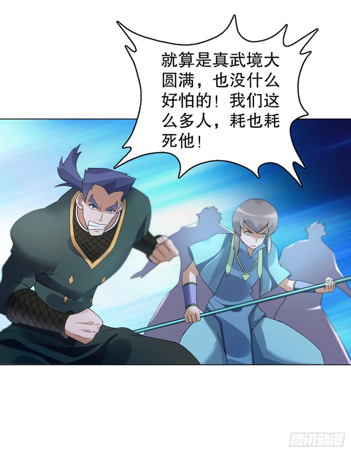 天神诀韩漫全集-第一百零八集 群战无删减无遮挡章节图片 