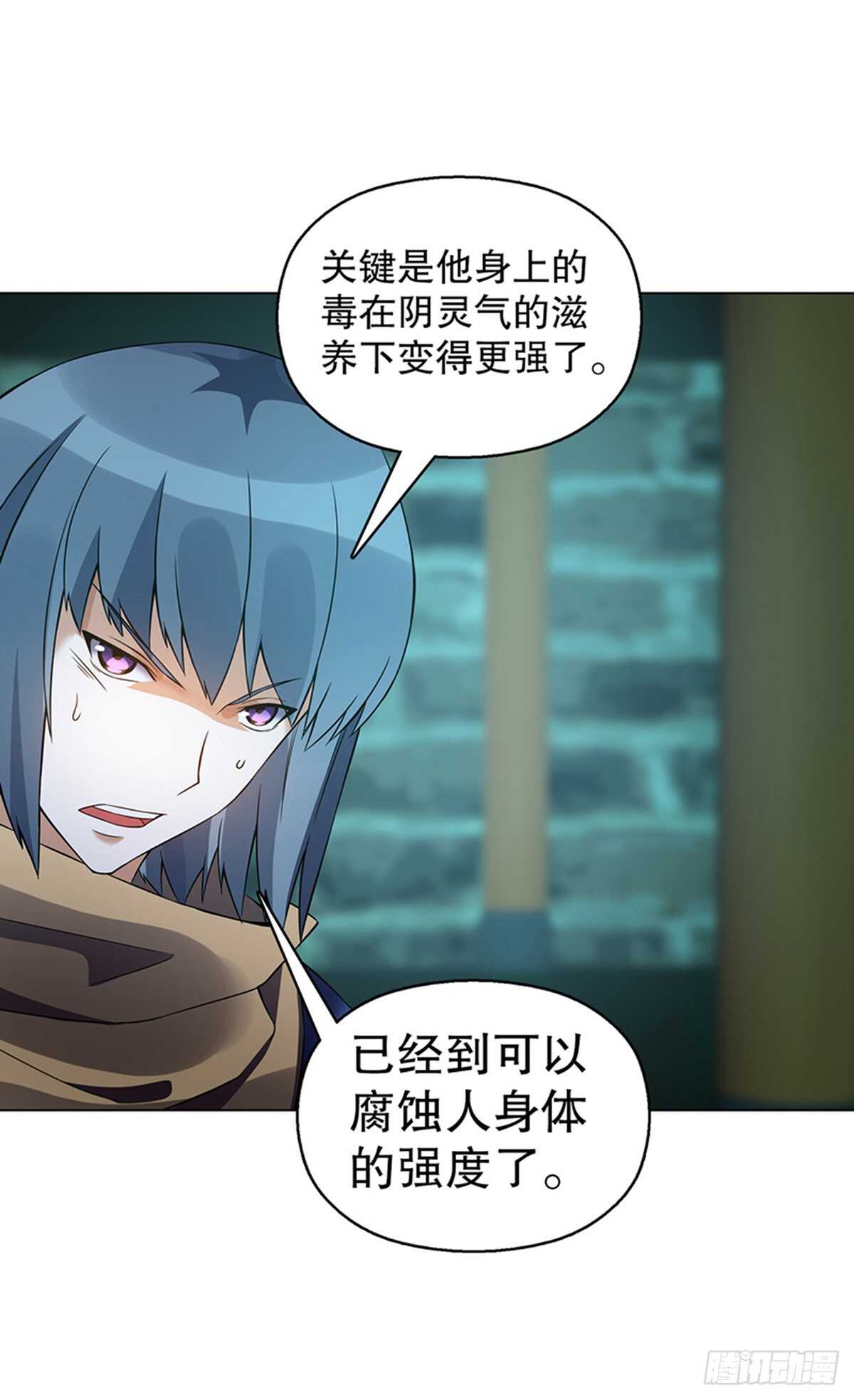 天神诀韩漫全集-第一百零八集 群战无删减无遮挡章节图片 