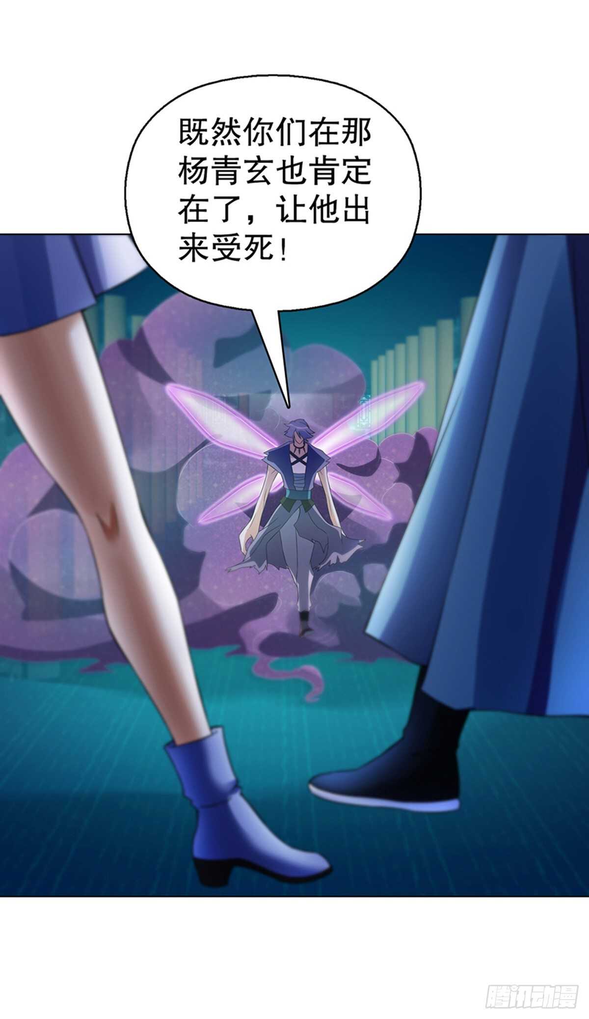 天神诀韩漫全集-第一百零八集 群战无删减无遮挡章节图片 