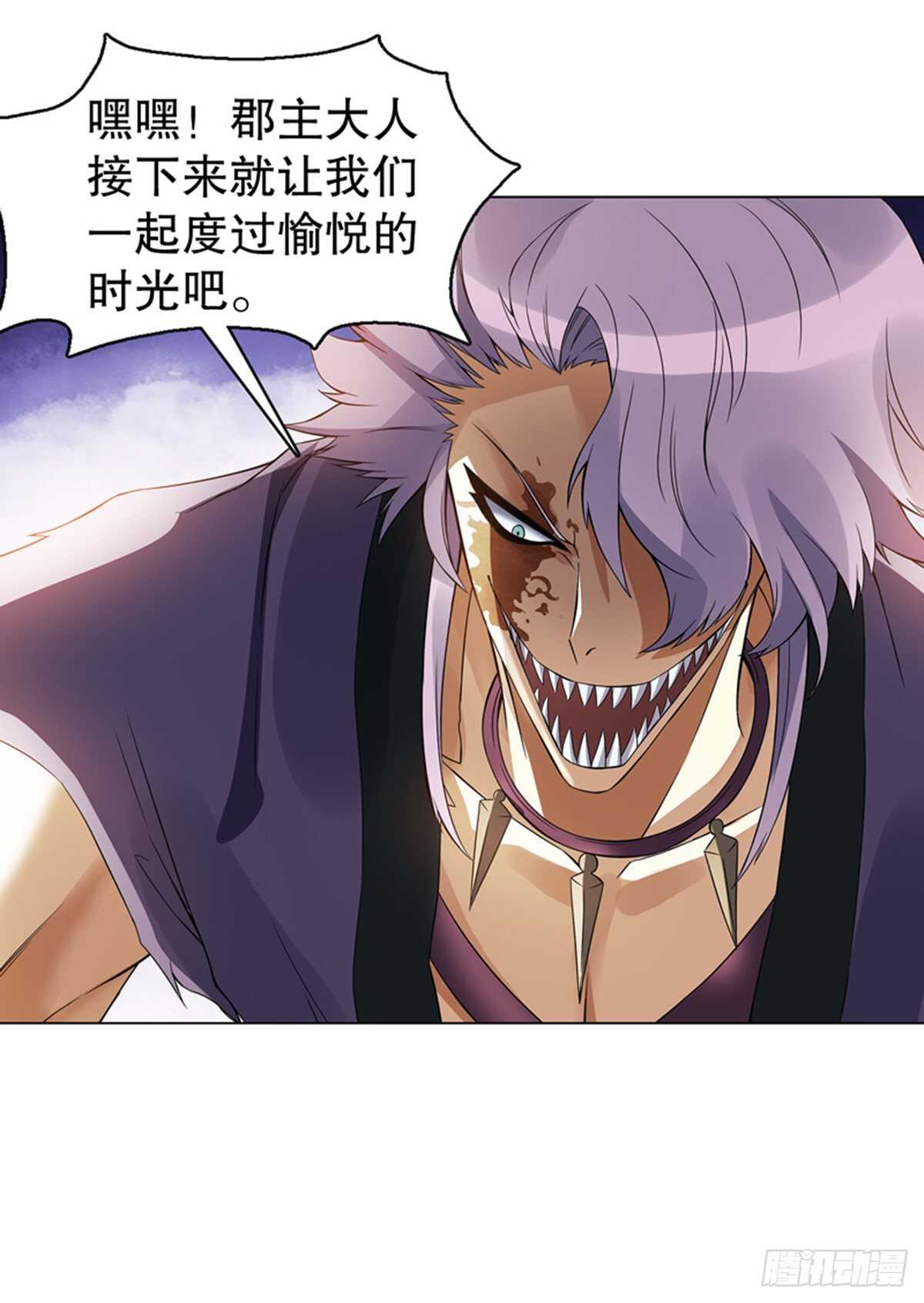 天神诀韩漫全集-第一百零九集 六阳开天无删减无遮挡章节图片 