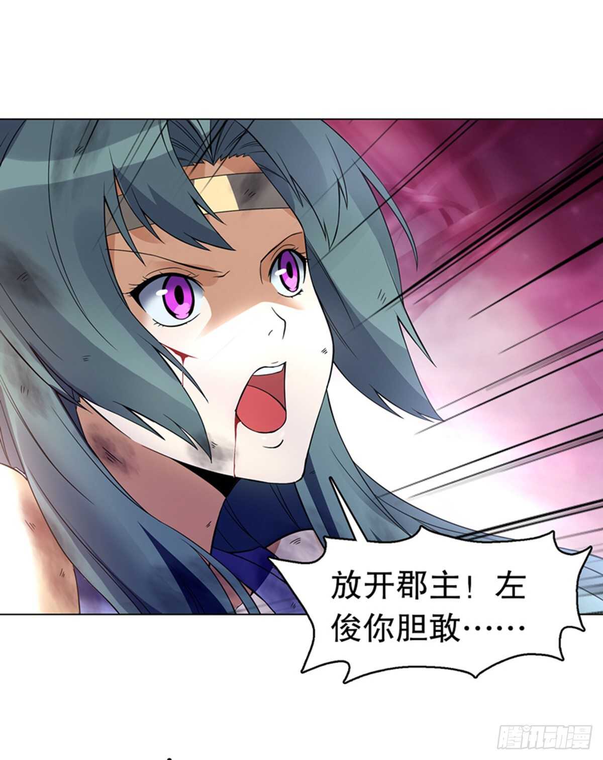 天神诀韩漫全集-第一百零九集 六阳开天无删减无遮挡章节图片 